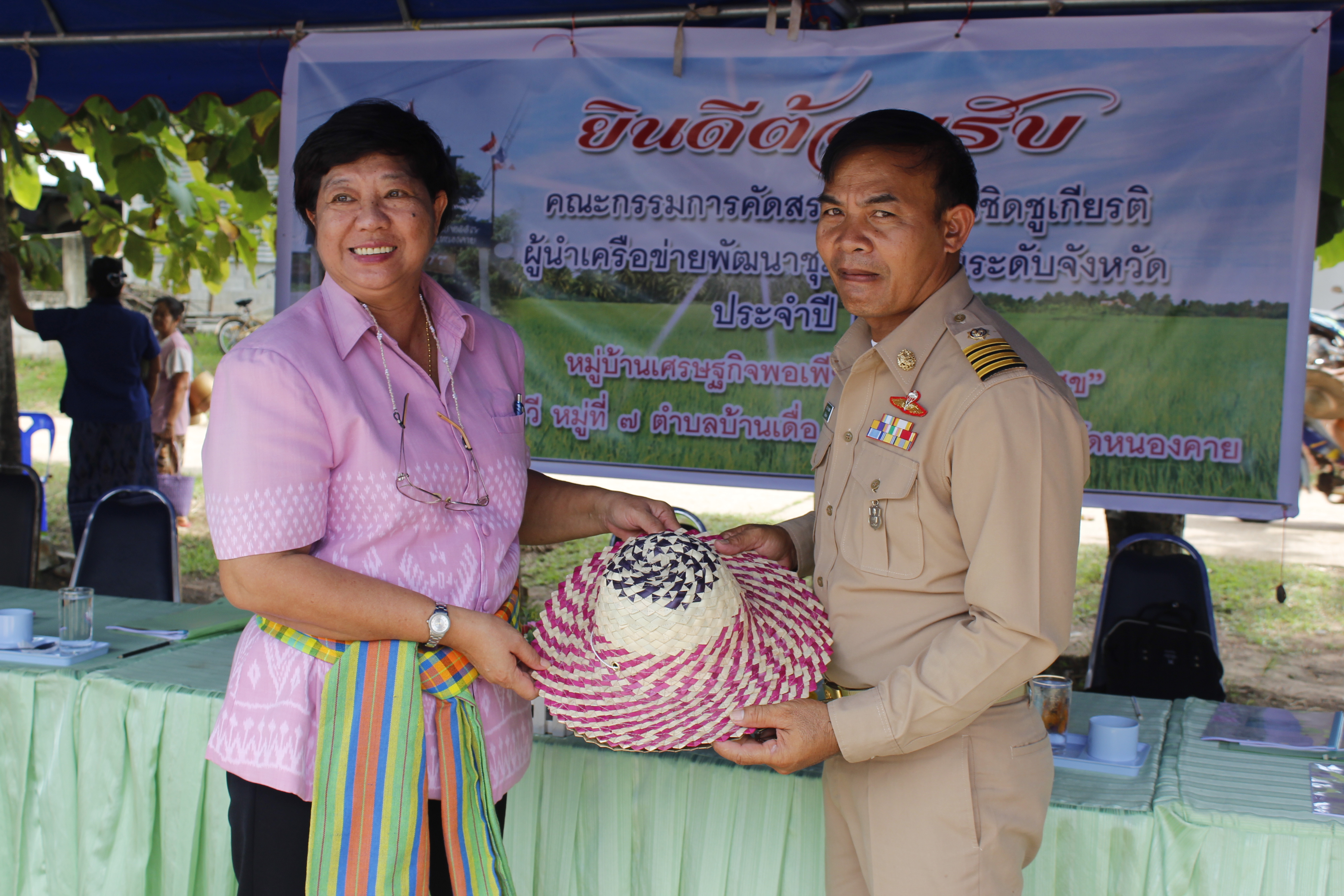 หนองคาย คัดสรรกิจกรรมดีเด่น ณ  บ้านเทวี หมู่ที่ 7 ตำบลบ้านเดื่อ อำเภอท่าบ่อ