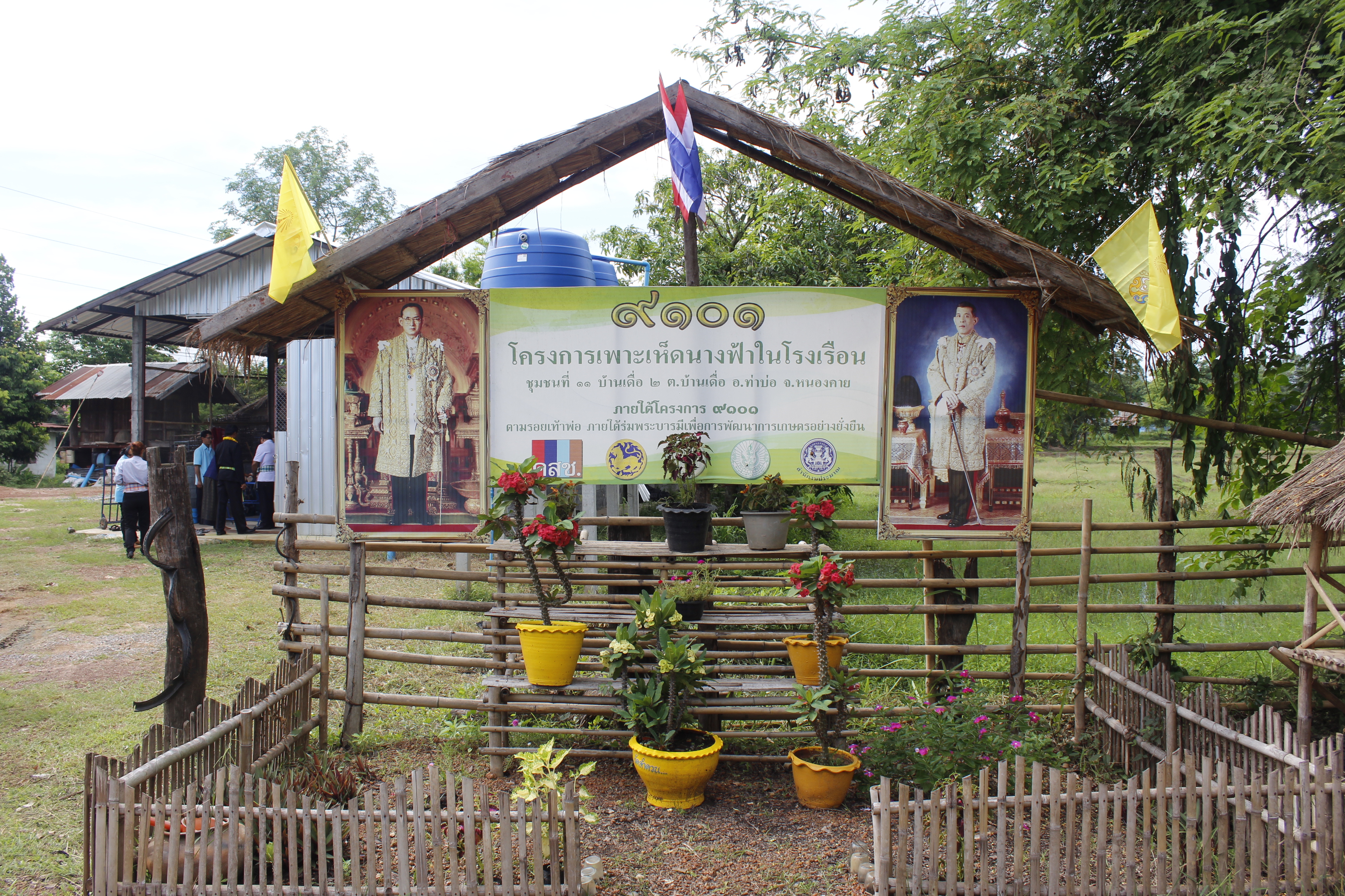 หนองคาย คัดสรรกิจกรรมดีเด่น ณ  บ้านเทวี หมู่ที่ 7 ตำบลบ้านเดื่อ อำเภอท่าบ่อ