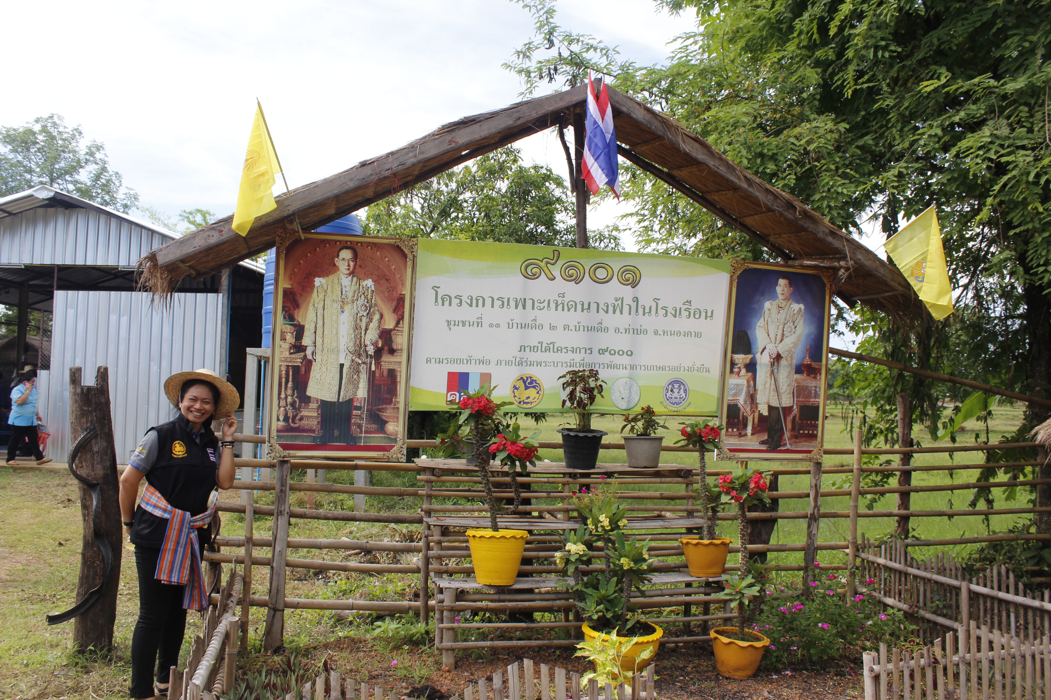 หนองคาย คัดสรรกิจกรรมดีเด่น ณ  บ้านเทวี หมู่ที่ 7 ตำบลบ้านเดื่อ อำเภอท่าบ่อ