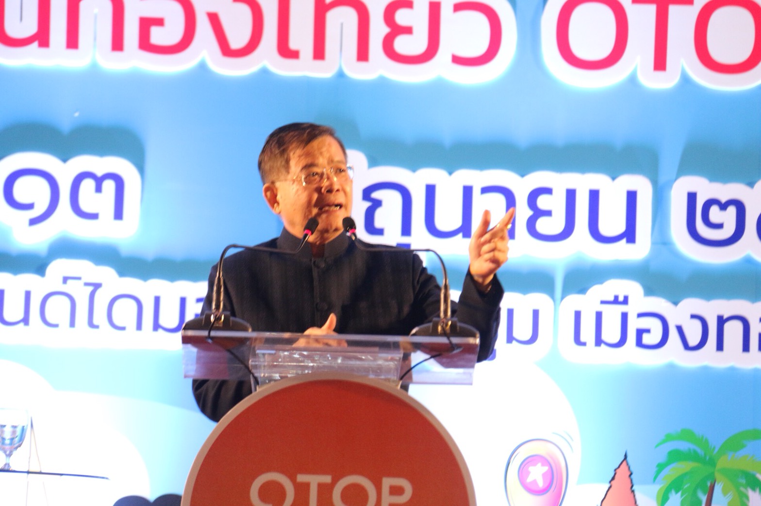 รองผู้ว่าฯหนองคาย นำทีมงาน ร่วม” KICK OFF” โครงการชุมชนท่องเที่ยว OTOP นวัตวิถี ณ ห้องแกรนด์ไดมอนด์บอลรูม อิมแพค เมืองทองธานี