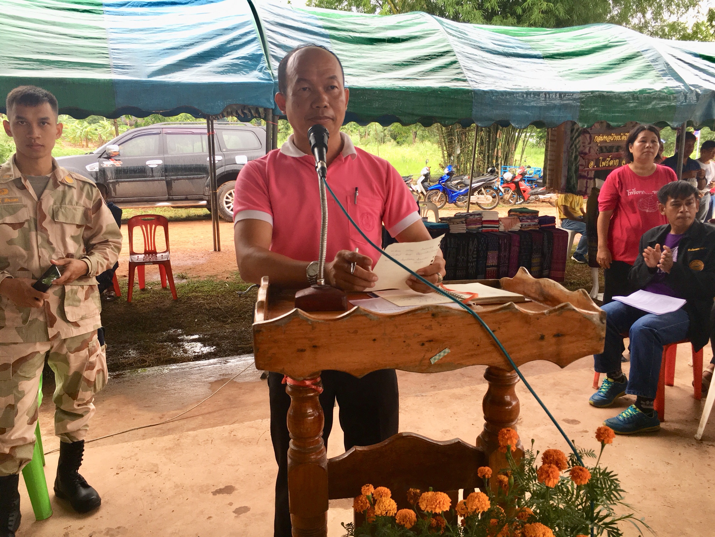 หนองคาย คัดสรรกิจกรรมดีเด่น ณ บ้านนาฝาก หมู่ที่ 7 ตำบลโพนทองอำเภอโพธิ์ตาก