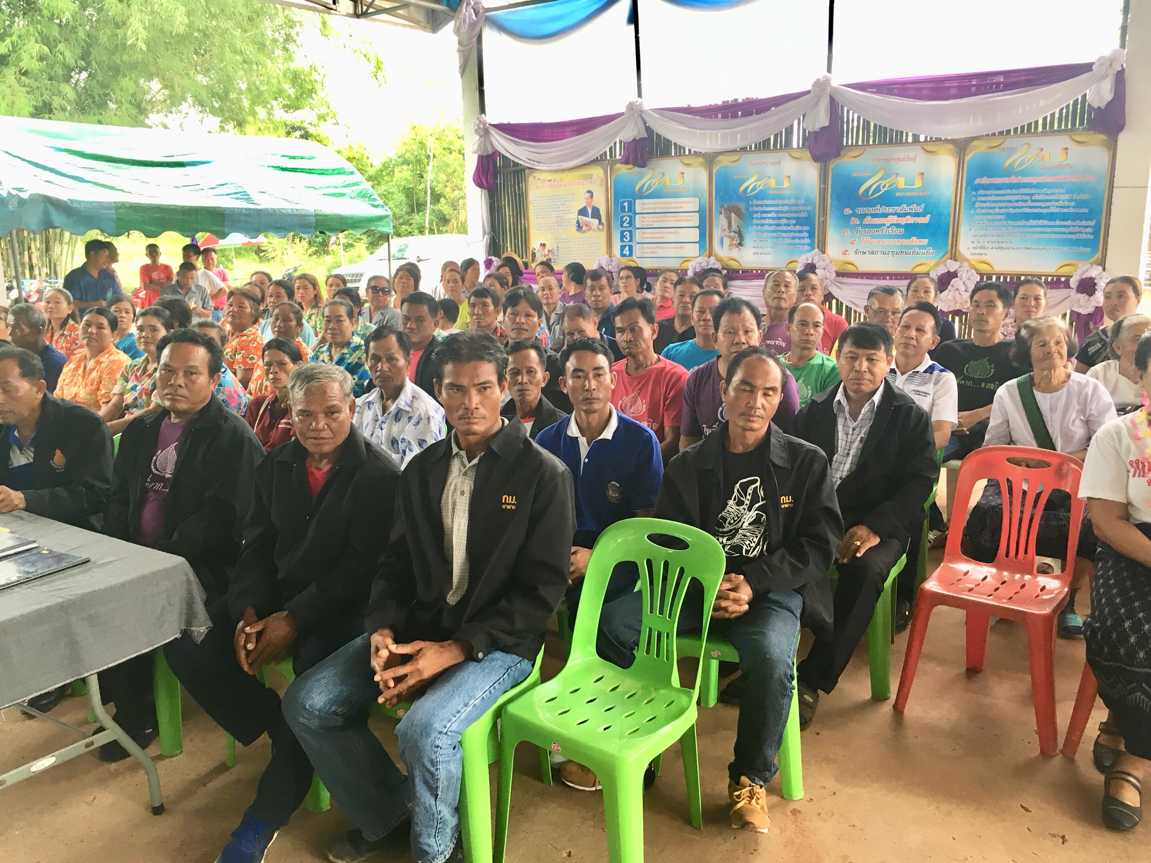 หนองคาย คัดสรรกิจกรรมดีเด่น ณ บ้านนาฝาก หมู่ที่ 7 ตำบลโพนทองอำเภอโพธิ์ตาก