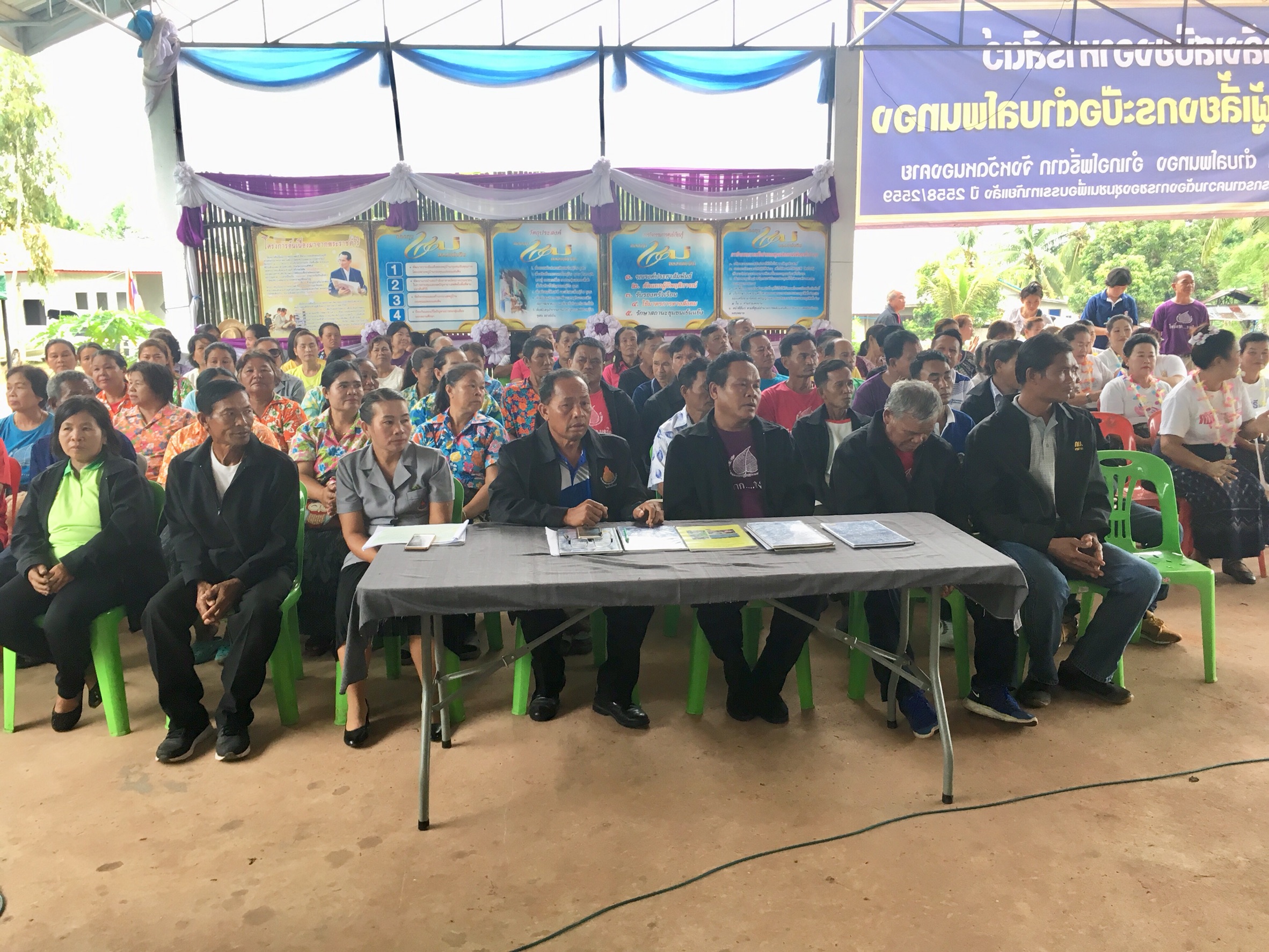 หนองคาย คัดสรรกิจกรรมดีเด่น ณ บ้านนาฝาก หมู่ที่ 7 ตำบลโพนทองอำเภอโพธิ์ตาก