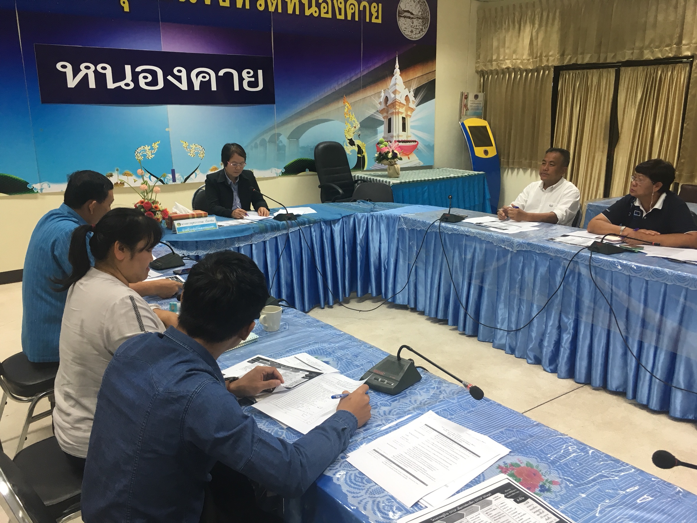 พช.หนองคาย ประชุมคณะทำงาน เพื่อเตรียมความพร้อมการดำเนินงานโครงการ หมู่บ้าน OTOP เพื่อการท่องเที่ยว (OTOP Village) 8 เส้นทาง