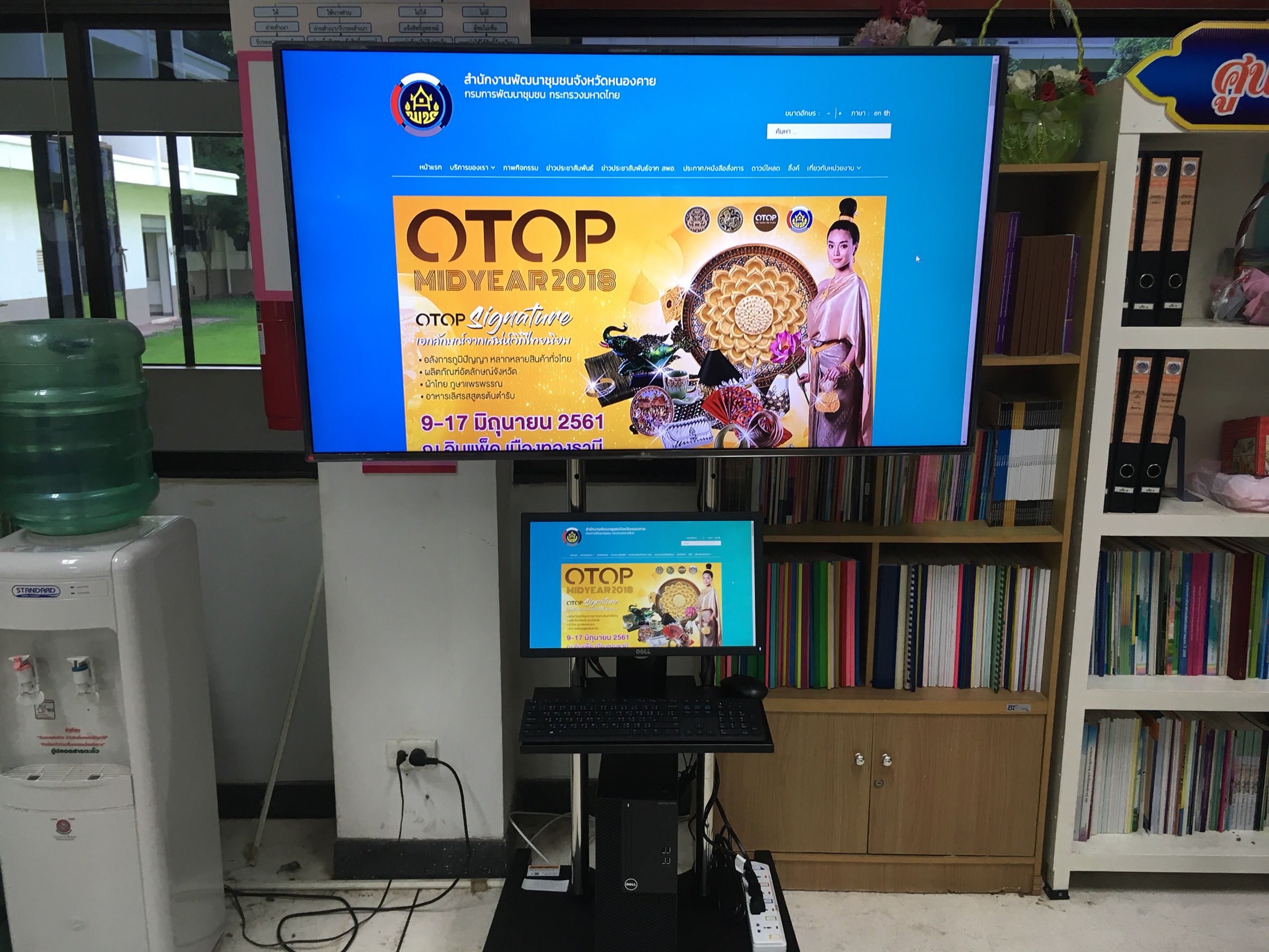 นักวิชาการกลุ่มงานสารสนเทศฯ อำนวยความสะดวกเจ้าหน้าที่เข้าติดตั้งอุปกรณ์พร้อมทดสอบระบบ ตามโครงการพัฒนาระบบประชุมทางไกลผ่านอินเตอร์เน็ต (conference)