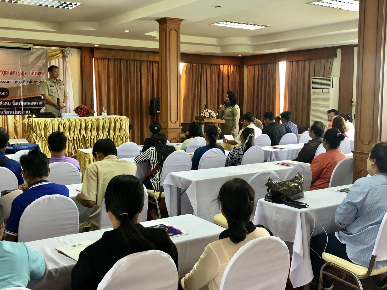 รองผู้ว่าฯหนองคาย เปิดการประชุมเชิงปฏิบัติการออกแบบพัฒนากิจกรรมการท่องเที่ยวโดยชุมชน ตามโครงการหมู่บ้าน OTOP เพื่อการท่องเที่ยว (OTOP Village) 8 เส้นทาง