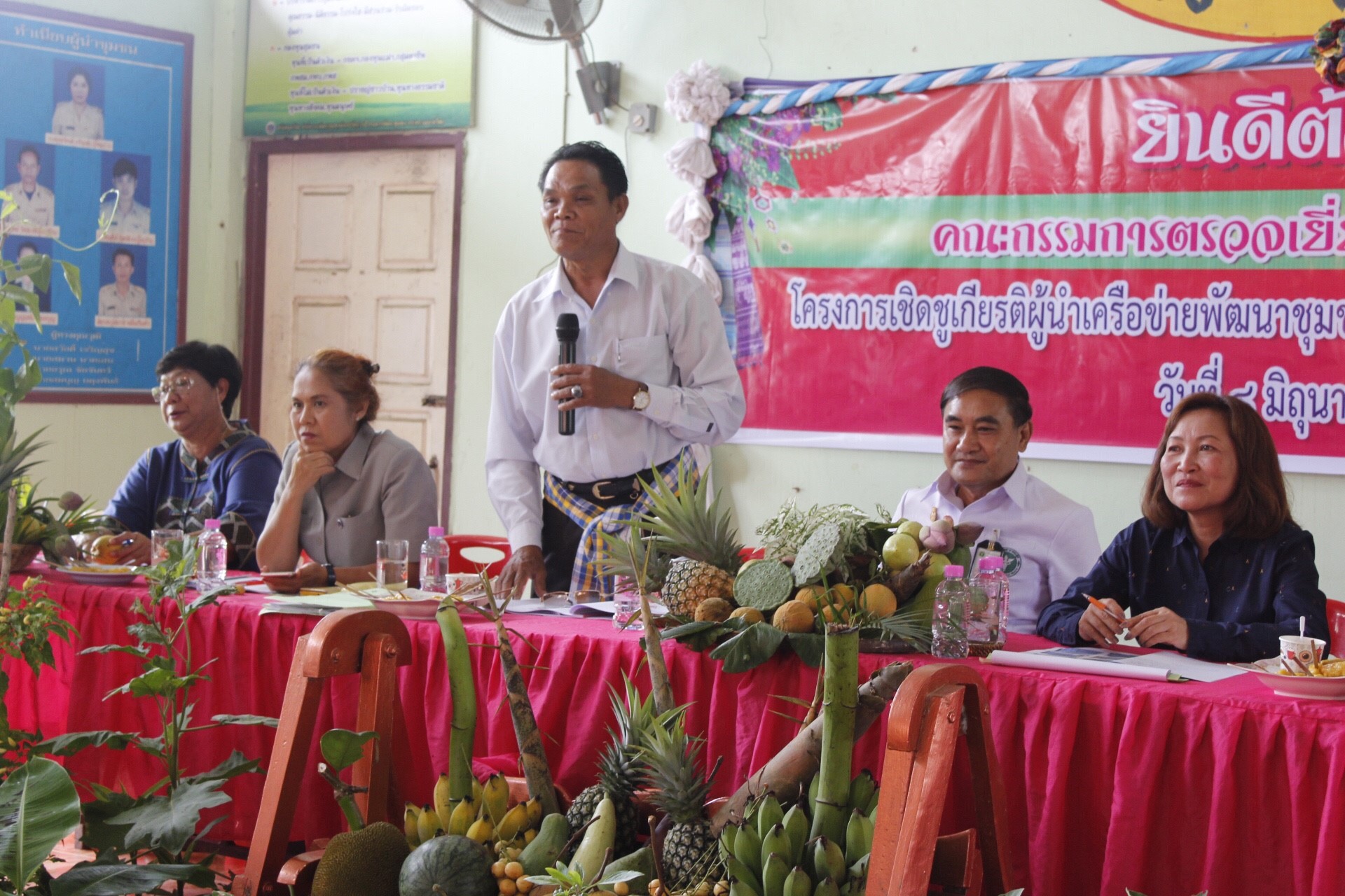 หนองคาย  คัดสรรกิจกรรมพัฒนาชุมชนดีเด่นฯ ณ บ้านดอนบก หมู่ที่ 10 ตำบลรัตนวาปี อำเภอรัตนวาปี