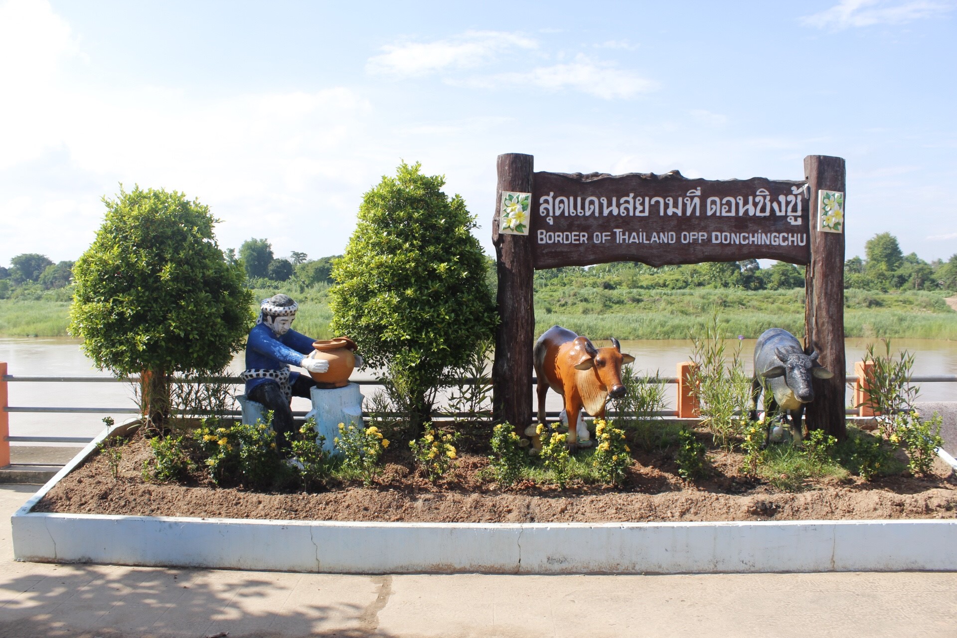 หนองคาย คัดสรรกิจกรรมดีเด่น ณ บ้านหม้อ หมู่ที่ 7 ตำบลบ้านหม้อ อำเภอศรีเชียงใหม่