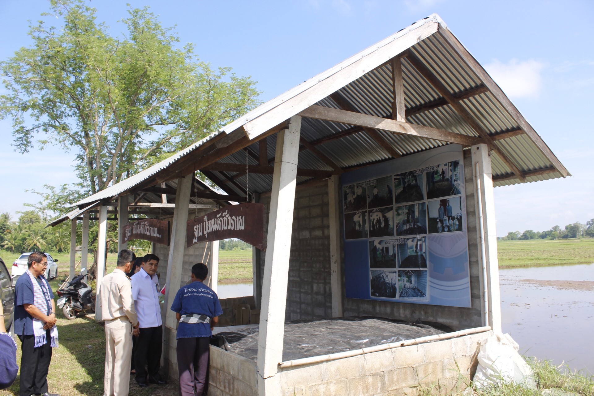 หนองคาย คัดสรรกิจกรรมดีเด่น ณ บ้านหม้อ หมู่ที่ 7 ตำบลบ้านหม้อ อำเภอศรีเชียงใหม่