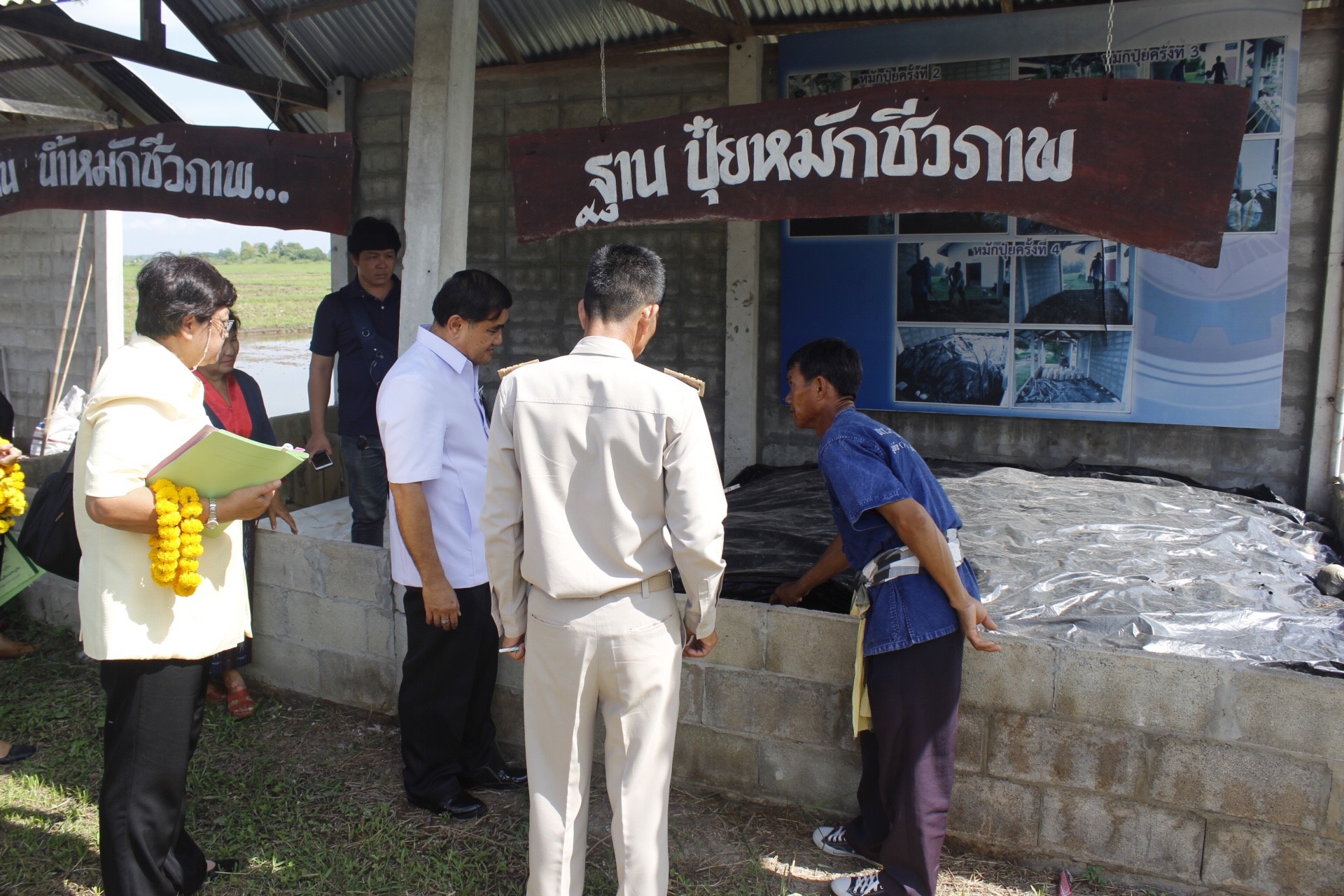 หนองคาย คัดสรรกิจกรรมดีเด่น ณ บ้านหม้อ หมู่ที่ 7 ตำบลบ้านหม้อ อำเภอศรีเชียงใหม่