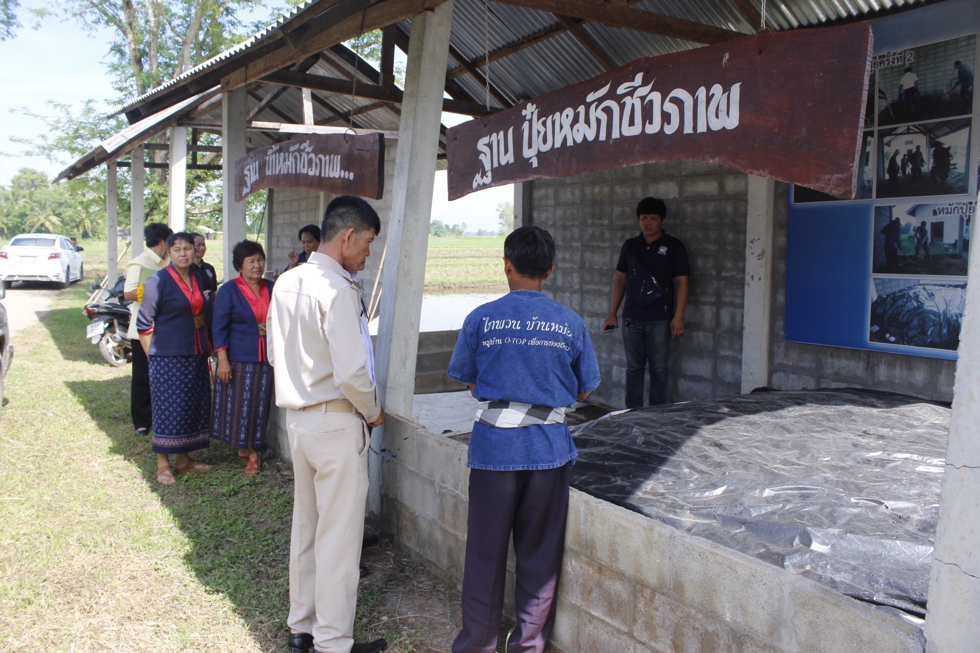 หนองคาย คัดสรรกิจกรรมดีเด่น ณ บ้านหม้อ หมู่ที่ 7 ตำบลบ้านหม้อ อำเภอศรีเชียงใหม่
