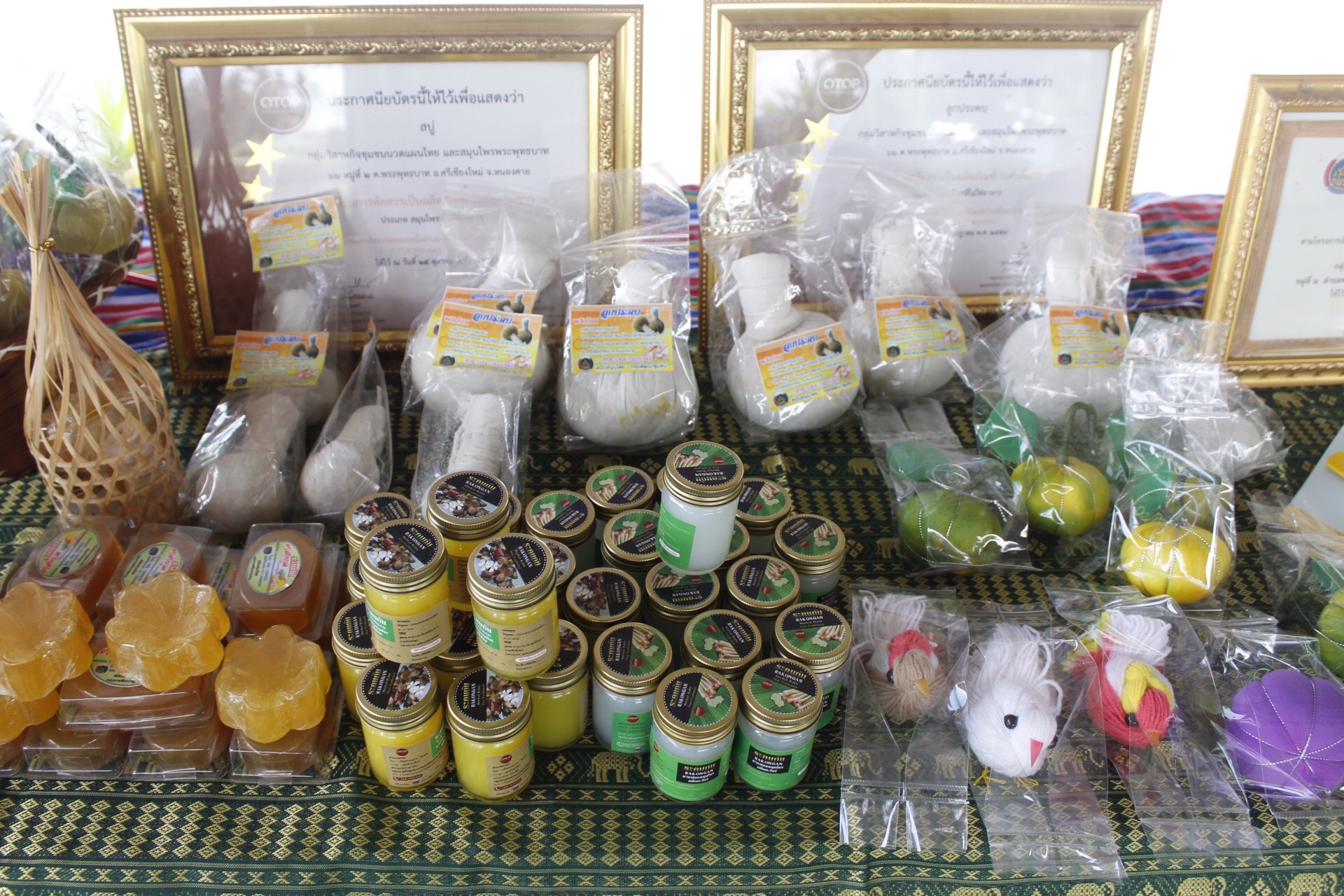 หนองคาย คัดสรรกิจกรรมดีเด่น ณ บ้านหม้อ หมู่ที่ 7 ตำบลบ้านหม้อ อำเภอศรีเชียงใหม่