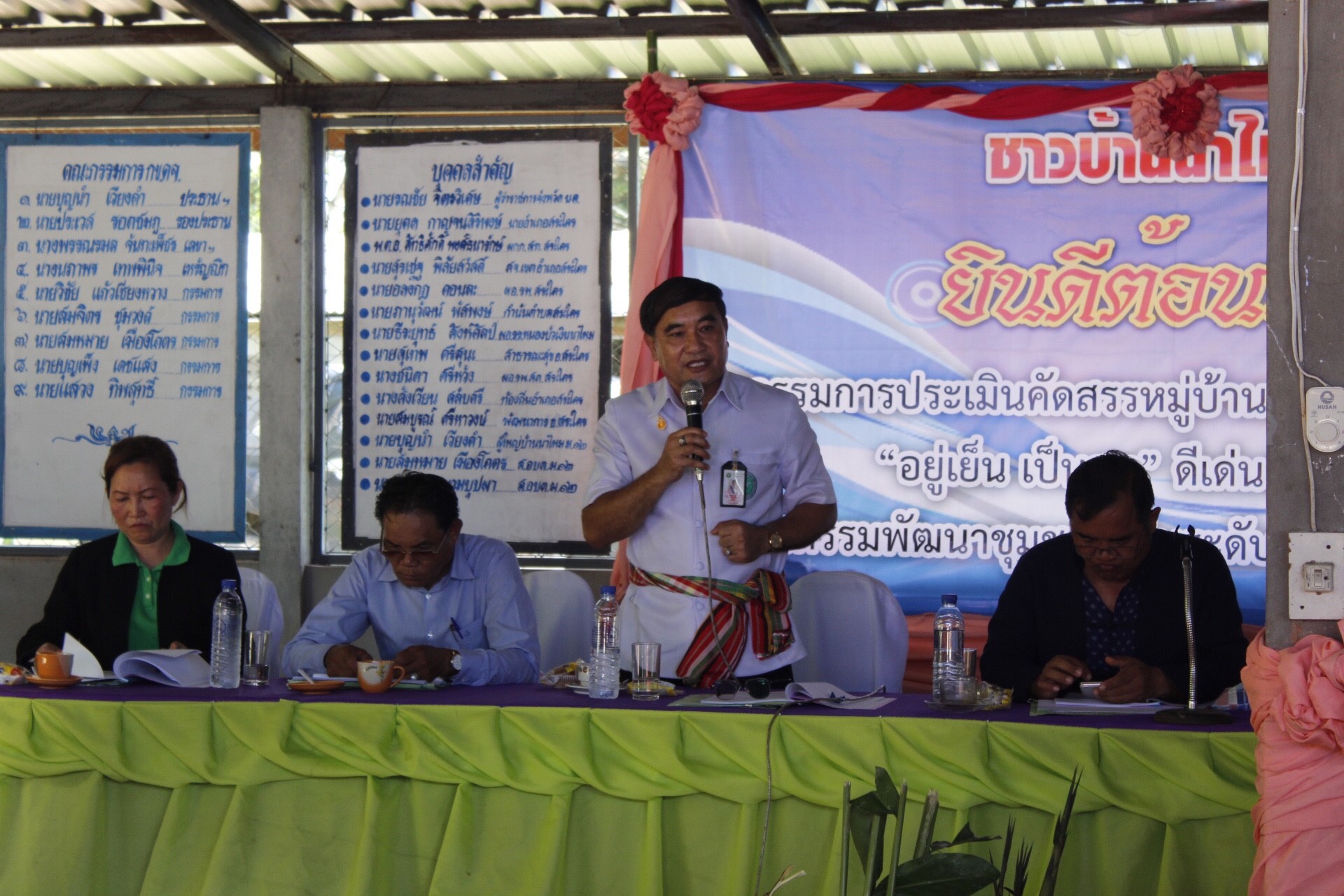 หนองคาย คัดสรรกิจกรรมดีเด่น ณ บ้านนาไหม หมู่ที่ 12 ตำบลสระใคร อำเภอเสระใคร