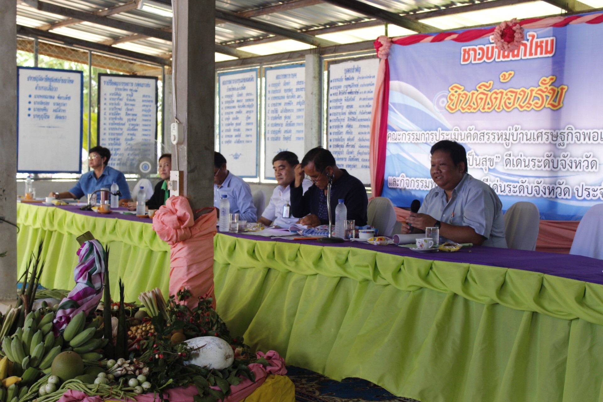 หนองคาย คัดสรรกิจกรรมดีเด่น ณ บ้านนาไหม หมู่ที่ 12 ตำบลสระใคร อำเภอเสระใคร