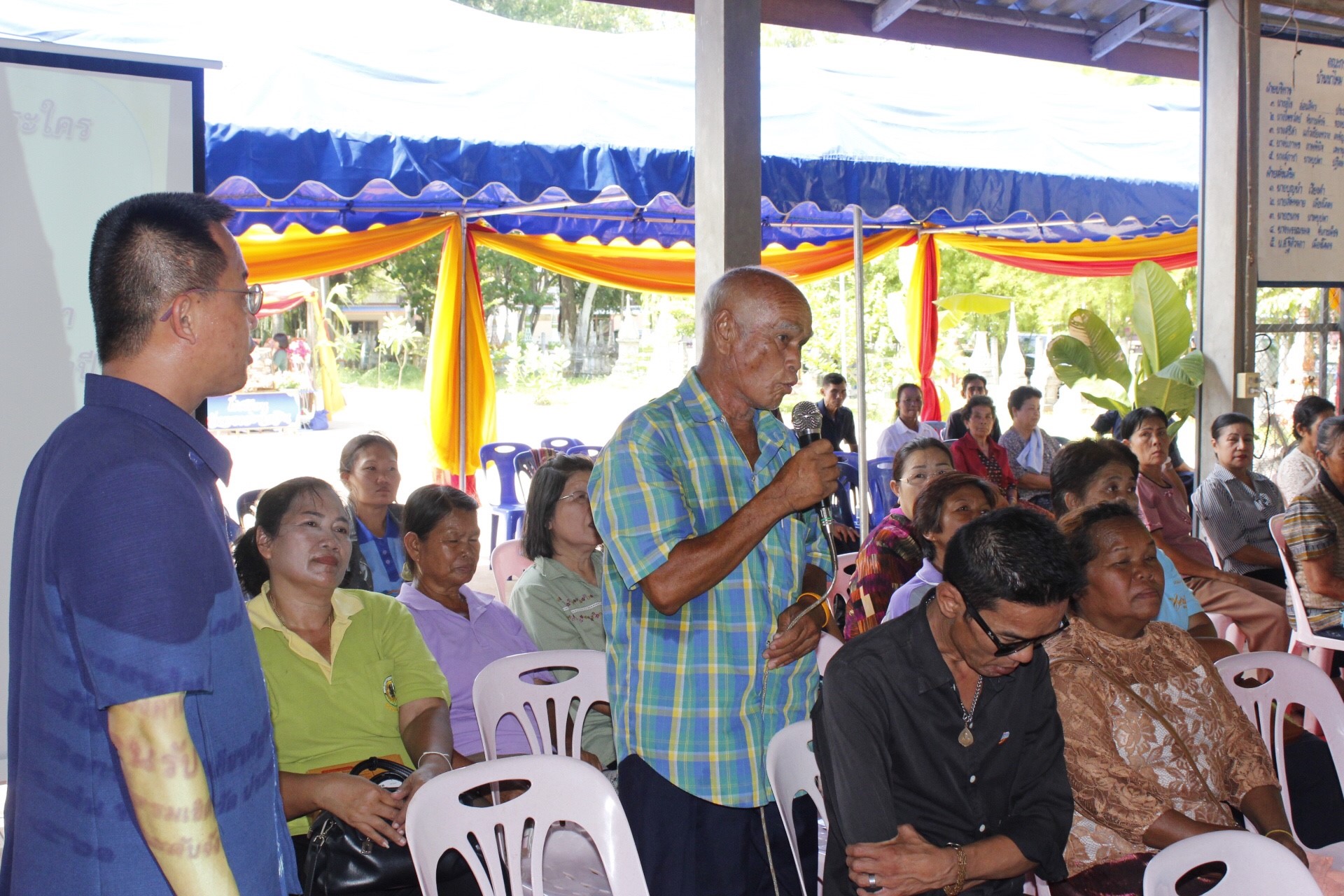 หนองคาย คัดสรรกิจกรรมดีเด่น ณ บ้านนาไหม หมู่ที่ 12 ตำบลสระใคร อำเภอเสระใคร