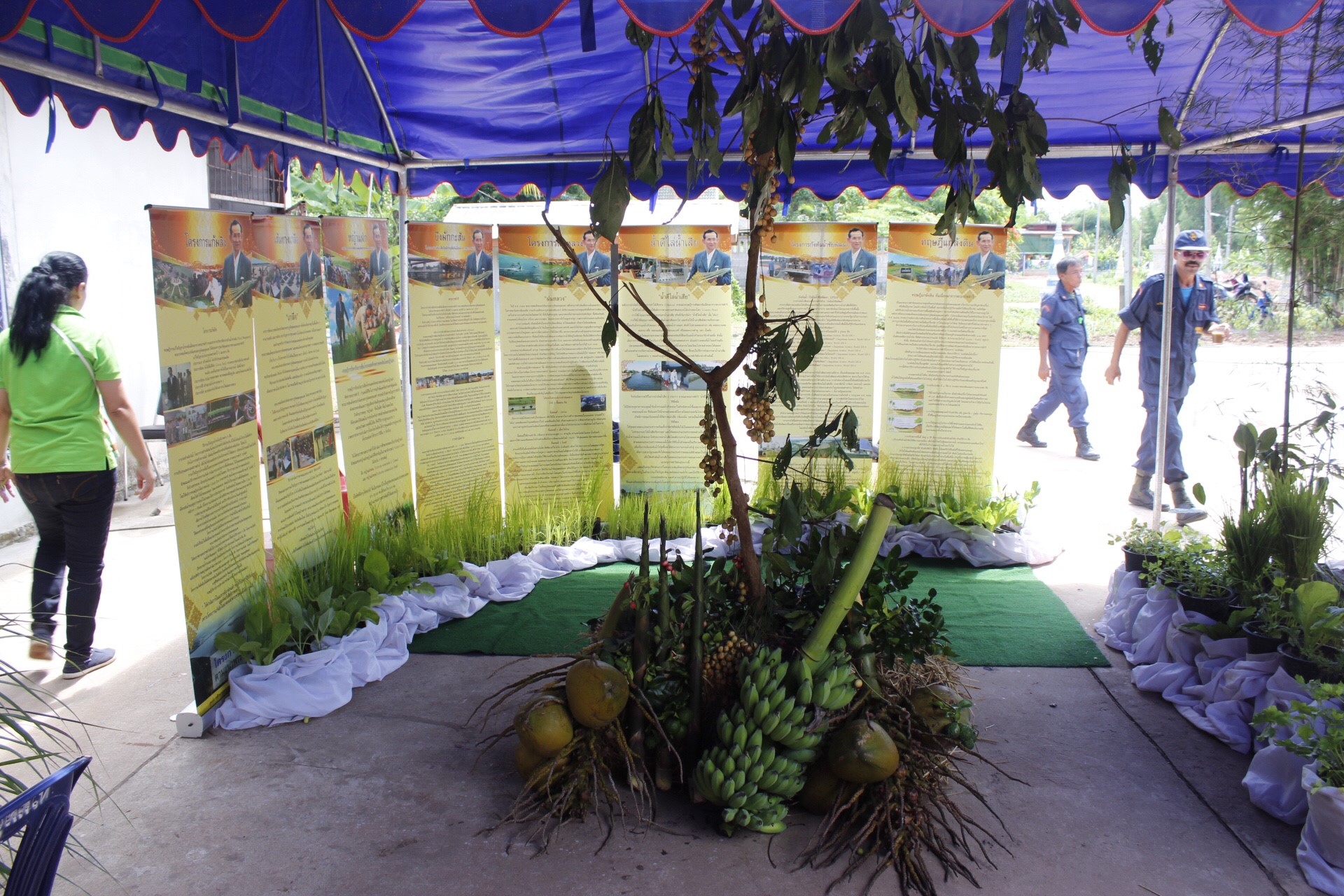 หนองคาย คัดสรรกิจกรรมดีเด่น ณ บ้านนาไหม หมู่ที่ 12 ตำบลสระใคร อำเภอเสระใคร