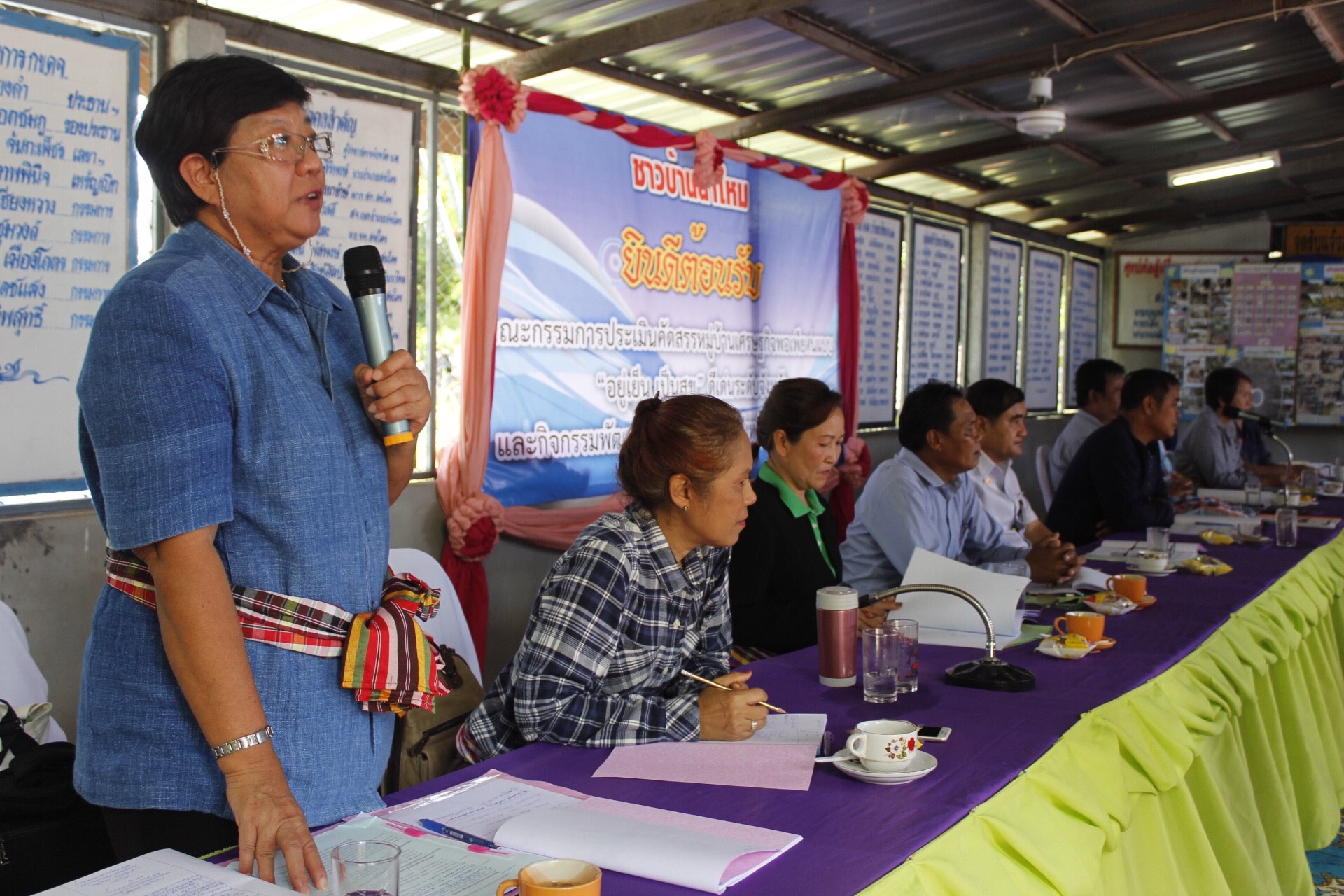 หนองคาย คัดสรรกิจกรรมดีเด่น ณ บ้านนาไหม หมู่ที่ 12 ตำบลสระใคร อำเภอเสระใคร