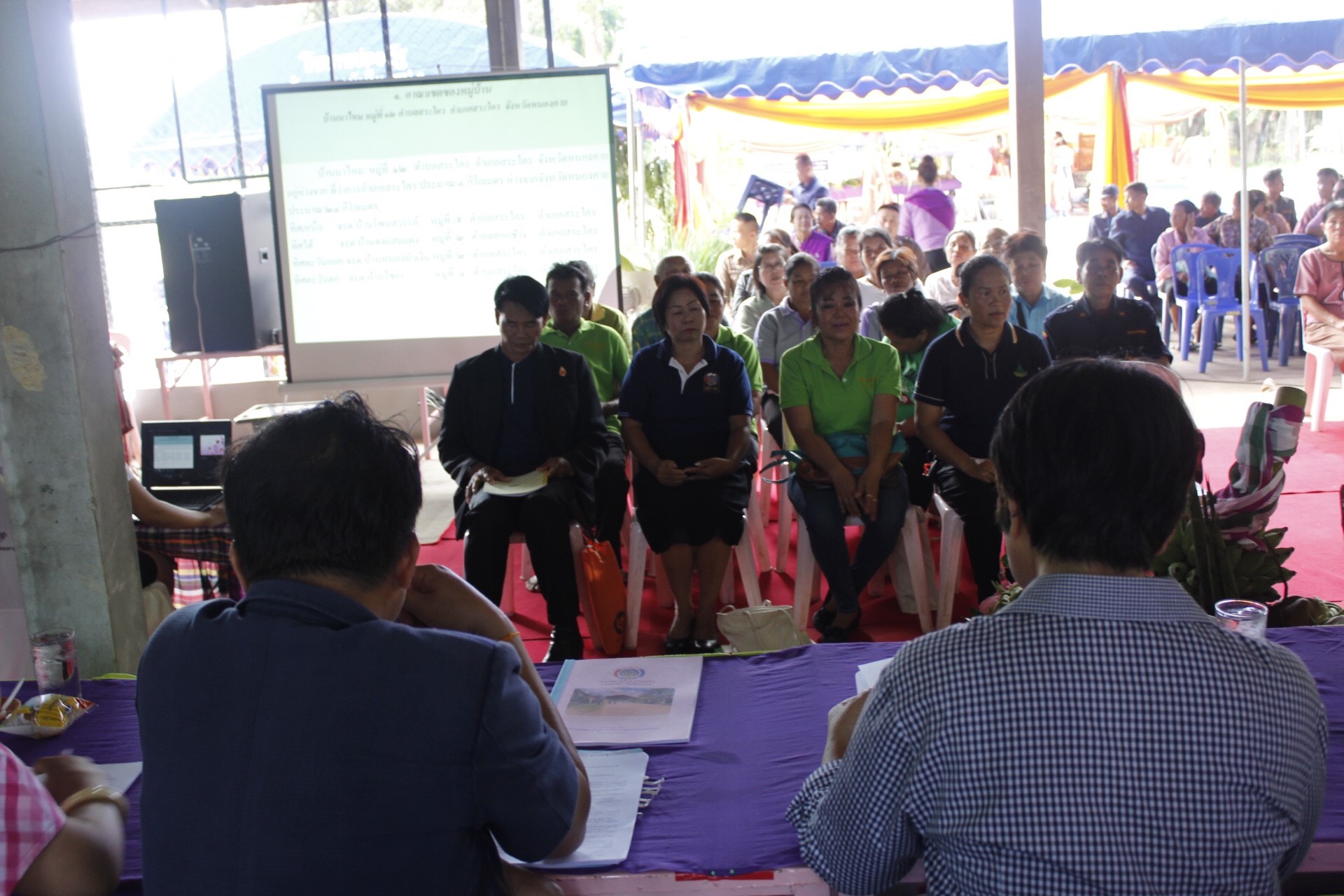 หนองคาย คัดสรรกิจกรรมดีเด่น ณ บ้านนาไหม หมู่ที่ 12 ตำบลสระใคร อำเภอเสระใคร