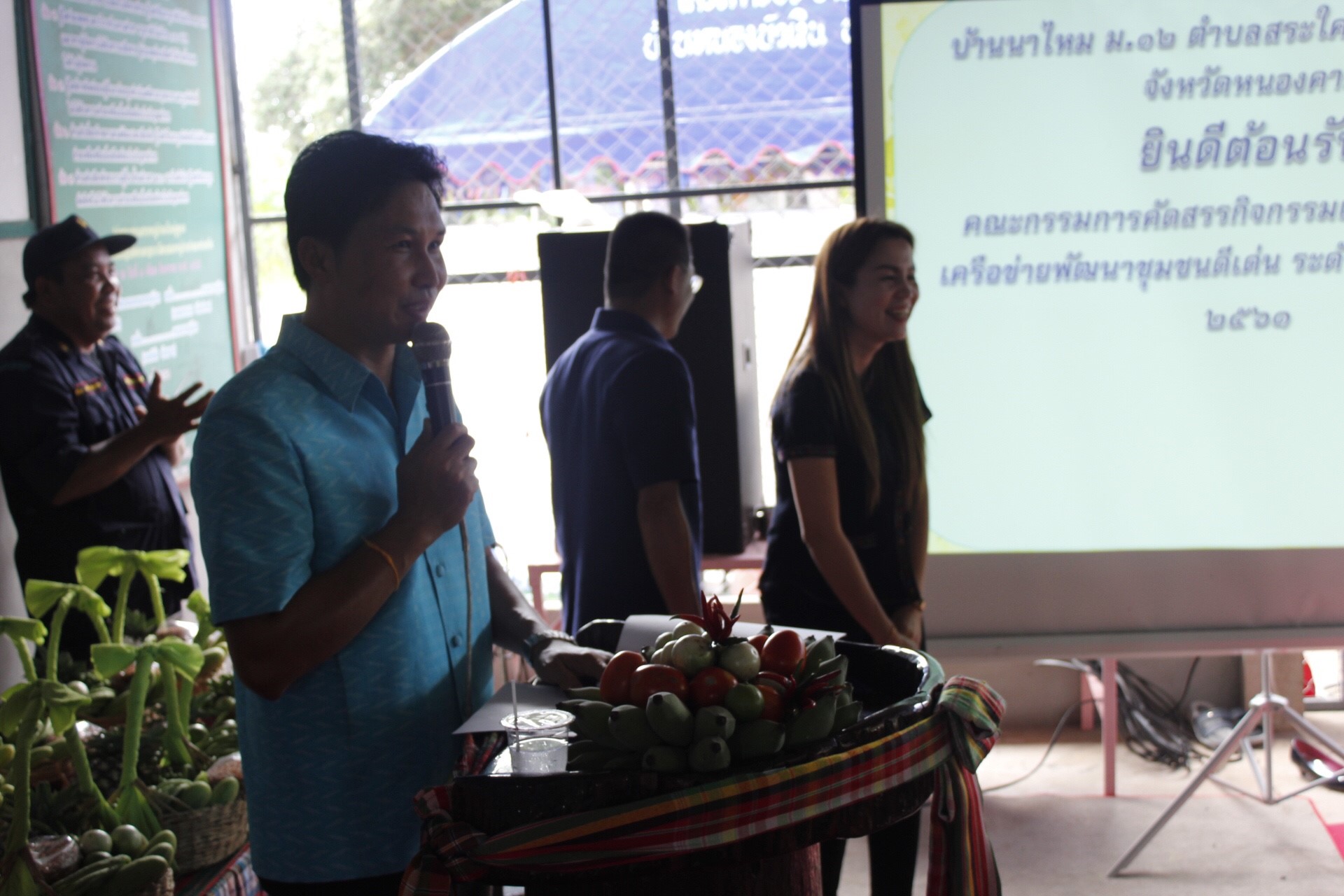 หนองคาย คัดสรรกิจกรรมดีเด่น ณ บ้านนาไหม หมู่ที่ 12 ตำบลสระใคร อำเภอเสระใคร