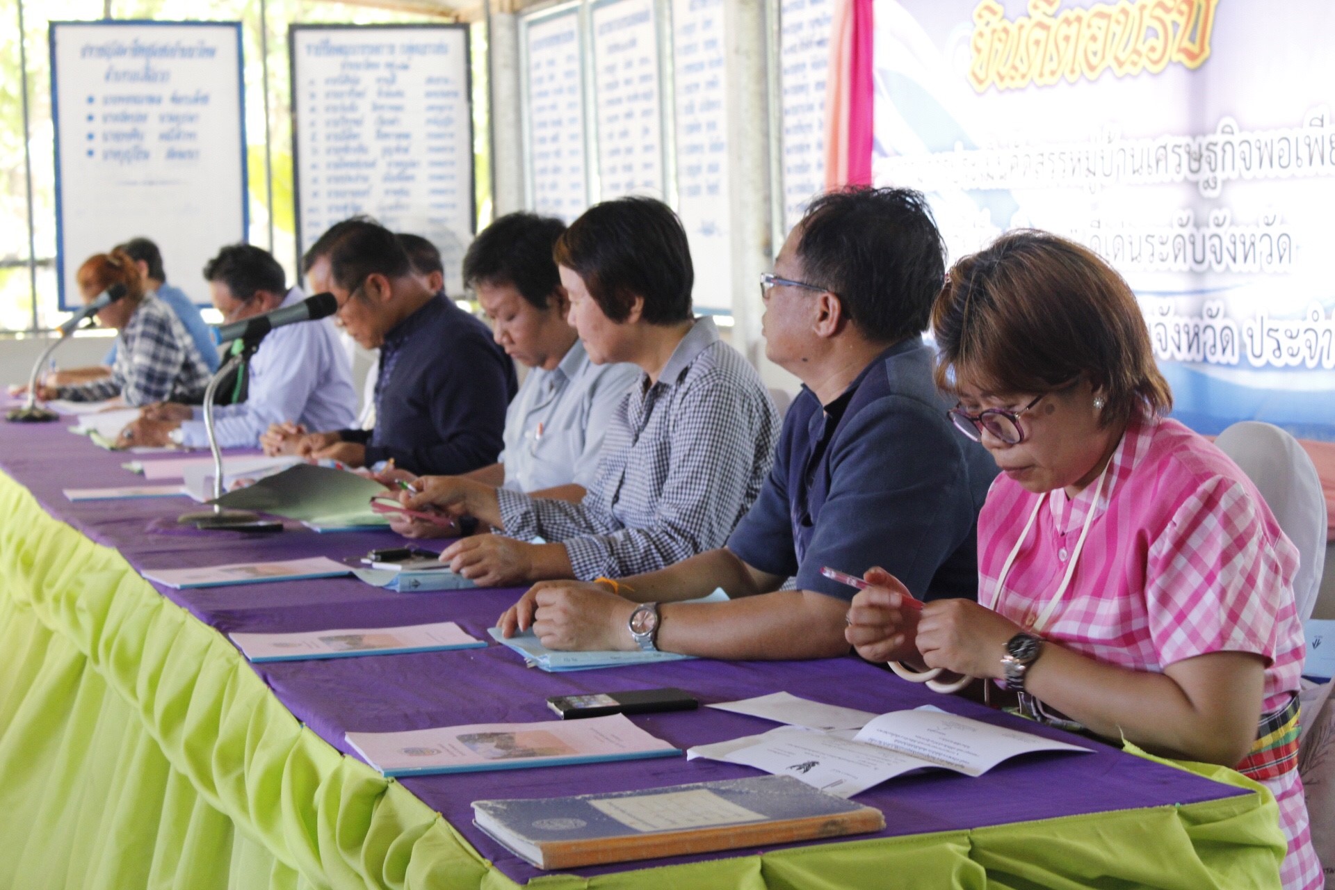 หนองคาย คัดสรรกิจกรรมดีเด่น ณ บ้านนาไหม หมู่ที่ 12 ตำบลสระใคร อำเภอเสระใคร