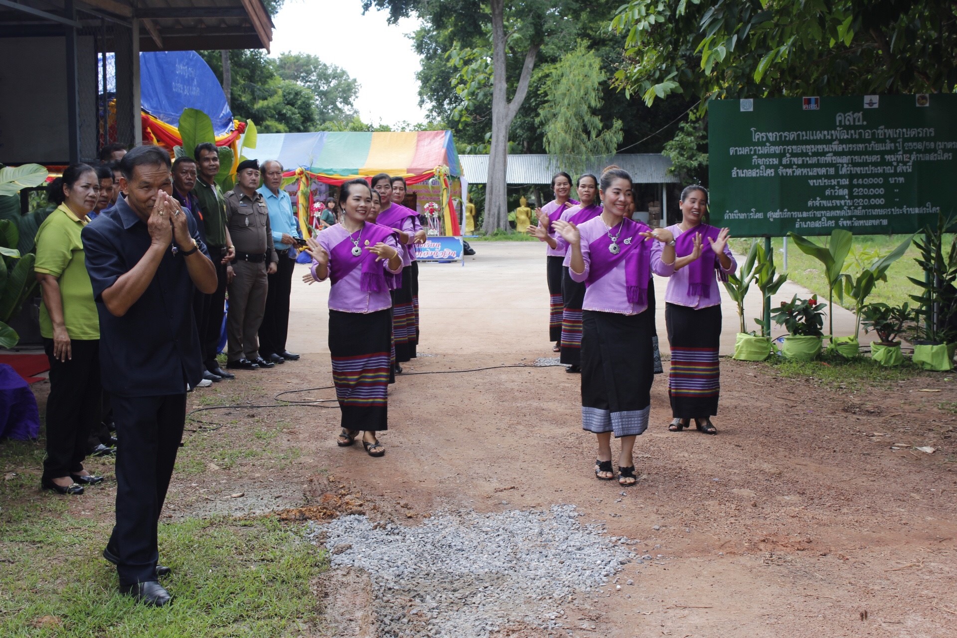 หนองคาย คัดสรรกิจกรรมดีเด่น ณ บ้านนาไหม หมู่ที่ 12 ตำบลสระใคร อำเภอเสระใคร