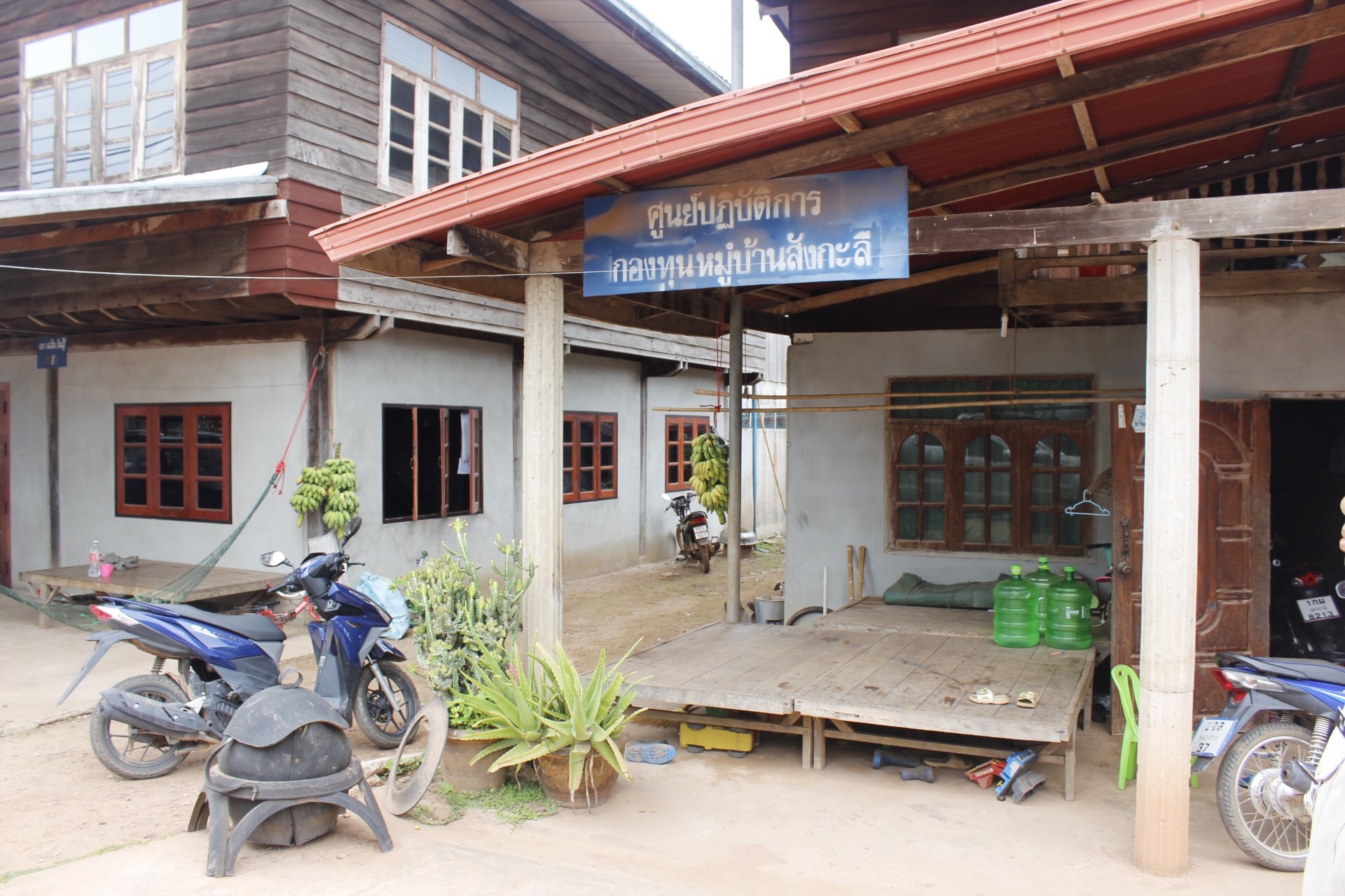 หนองคาย คัดสรรกิจกรรมดีเด่น  ณ บ้านสังกะลี หมู่ที่ 5 ตำบลแก้งไก่ อำเภอสังคม