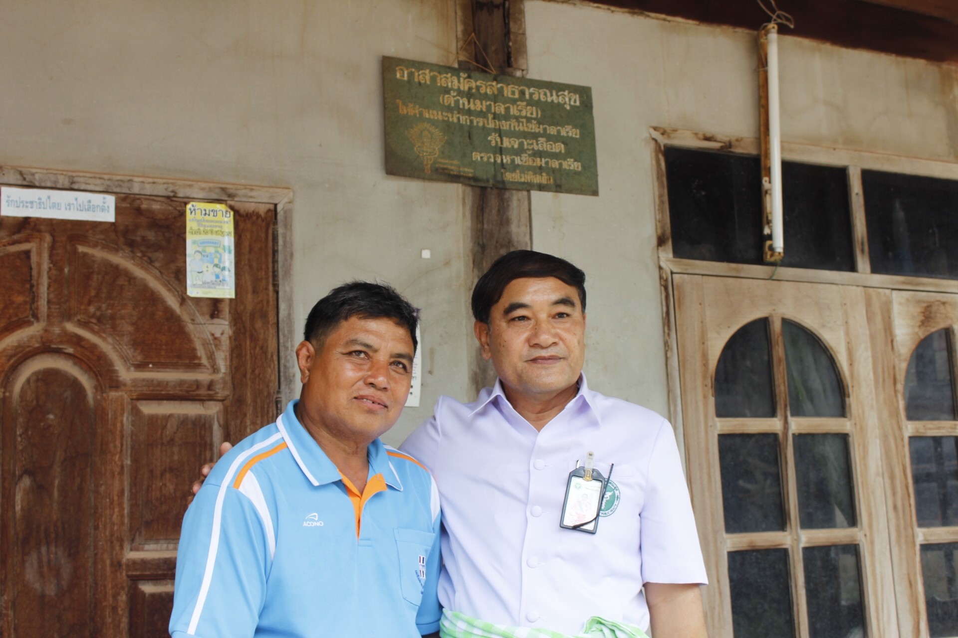 หนองคาย คัดสรรกิจกรรมดีเด่น  ณ บ้านสังกะลี หมู่ที่ 5 ตำบลแก้งไก่ อำเภอสังคม