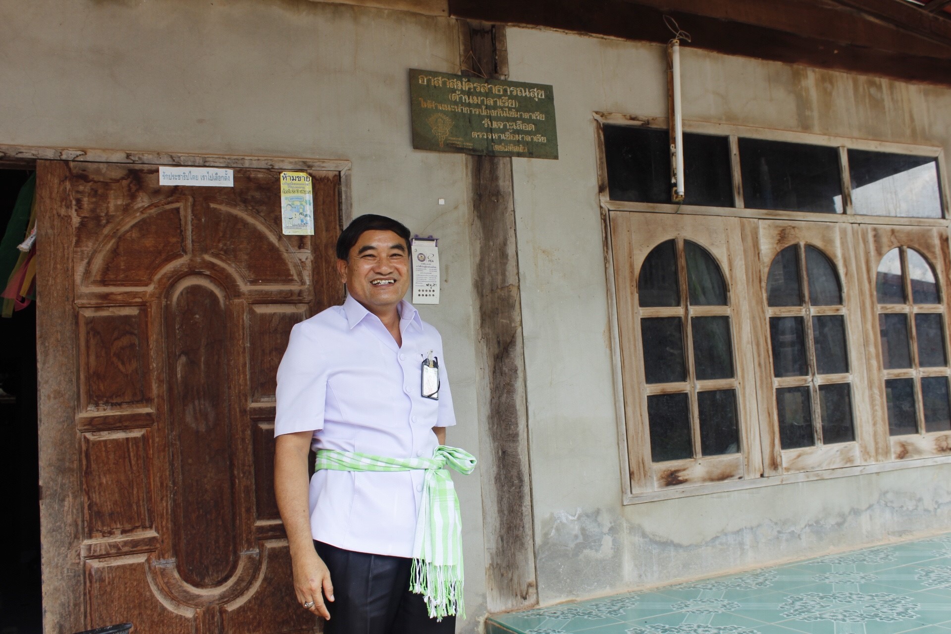 หนองคาย คัดสรรกิจกรรมดีเด่น  ณ บ้านสังกะลี หมู่ที่ 5 ตำบลแก้งไก่ อำเภอสังคม