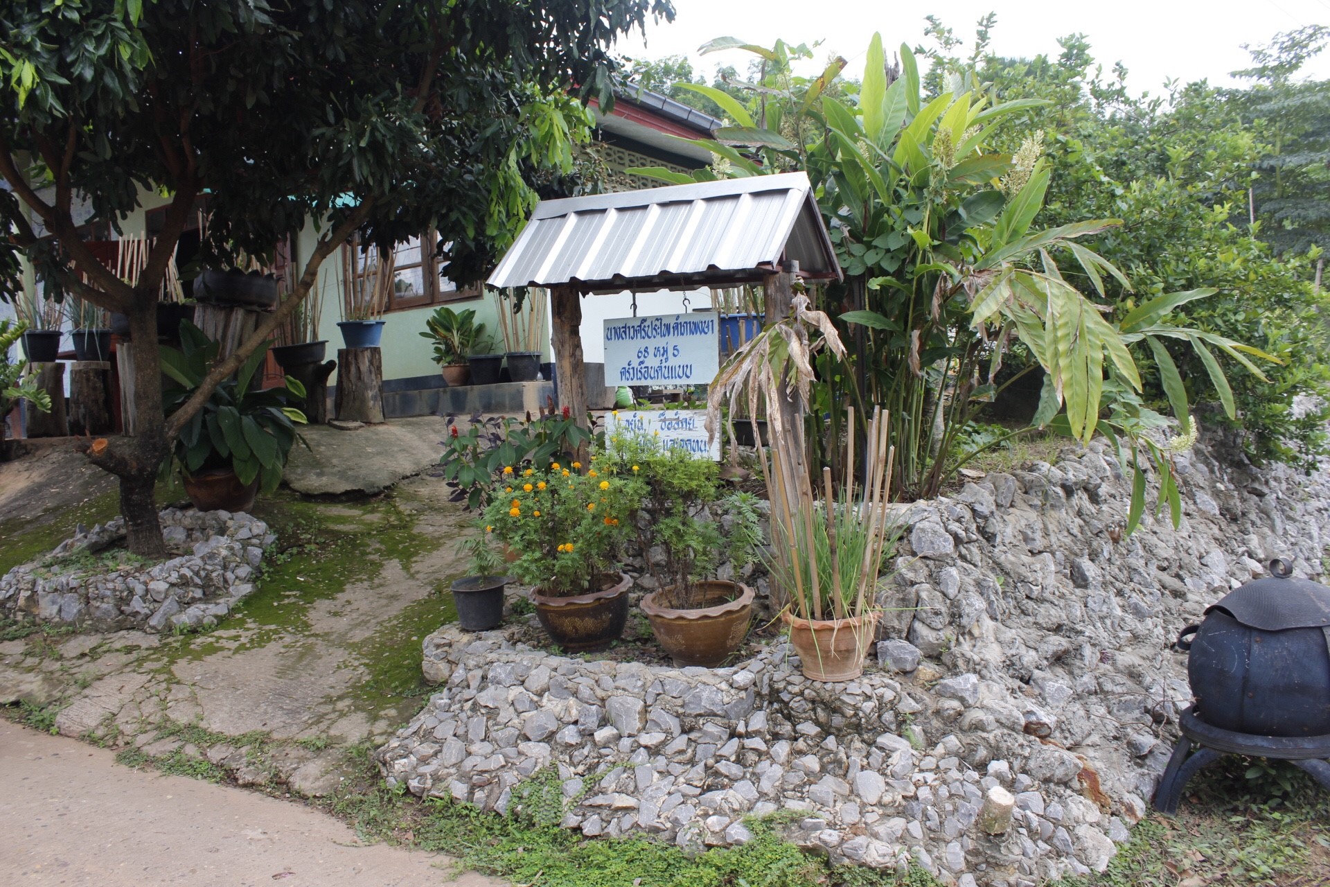 หนองคาย คัดสรรกิจกรรมดีเด่น  ณ บ้านสังกะลี หมู่ที่ 5 ตำบลแก้งไก่ อำเภอสังคม