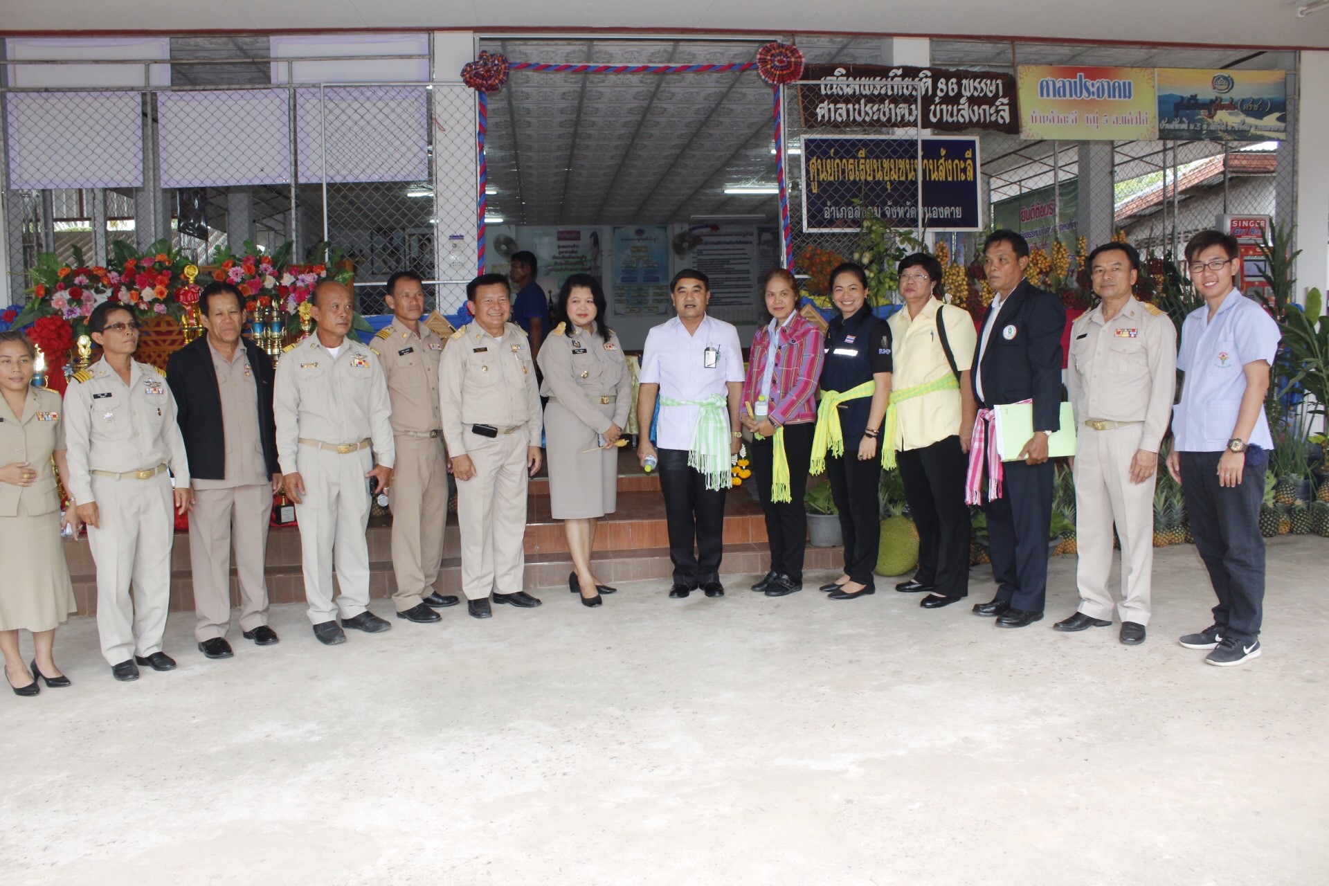 หนองคาย คัดสรรกิจกรรมดีเด่น  ณ บ้านสังกะลี หมู่ที่ 5 ตำบลแก้งไก่ อำเภอสังคม