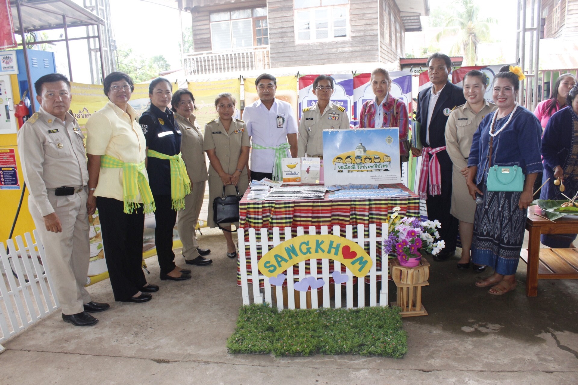 หนองคาย คัดสรรกิจกรรมดีเด่น  ณ บ้านสังกะลี หมู่ที่ 5 ตำบลแก้งไก่ อำเภอสังคม