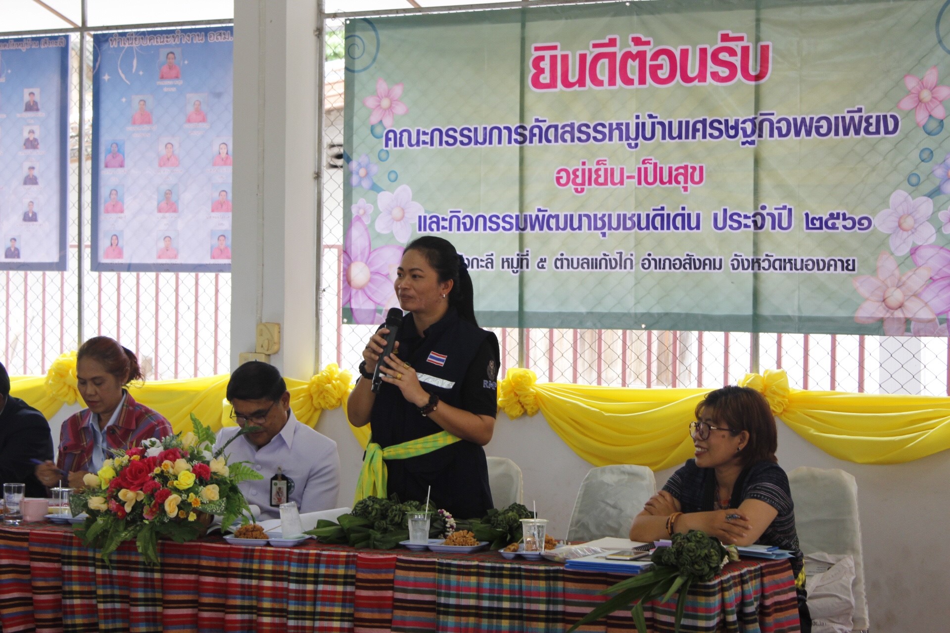 หนองคาย คัดสรรกิจกรรมดีเด่น  ณ บ้านสังกะลี หมู่ที่ 5 ตำบลแก้งไก่ อำเภอสังคม