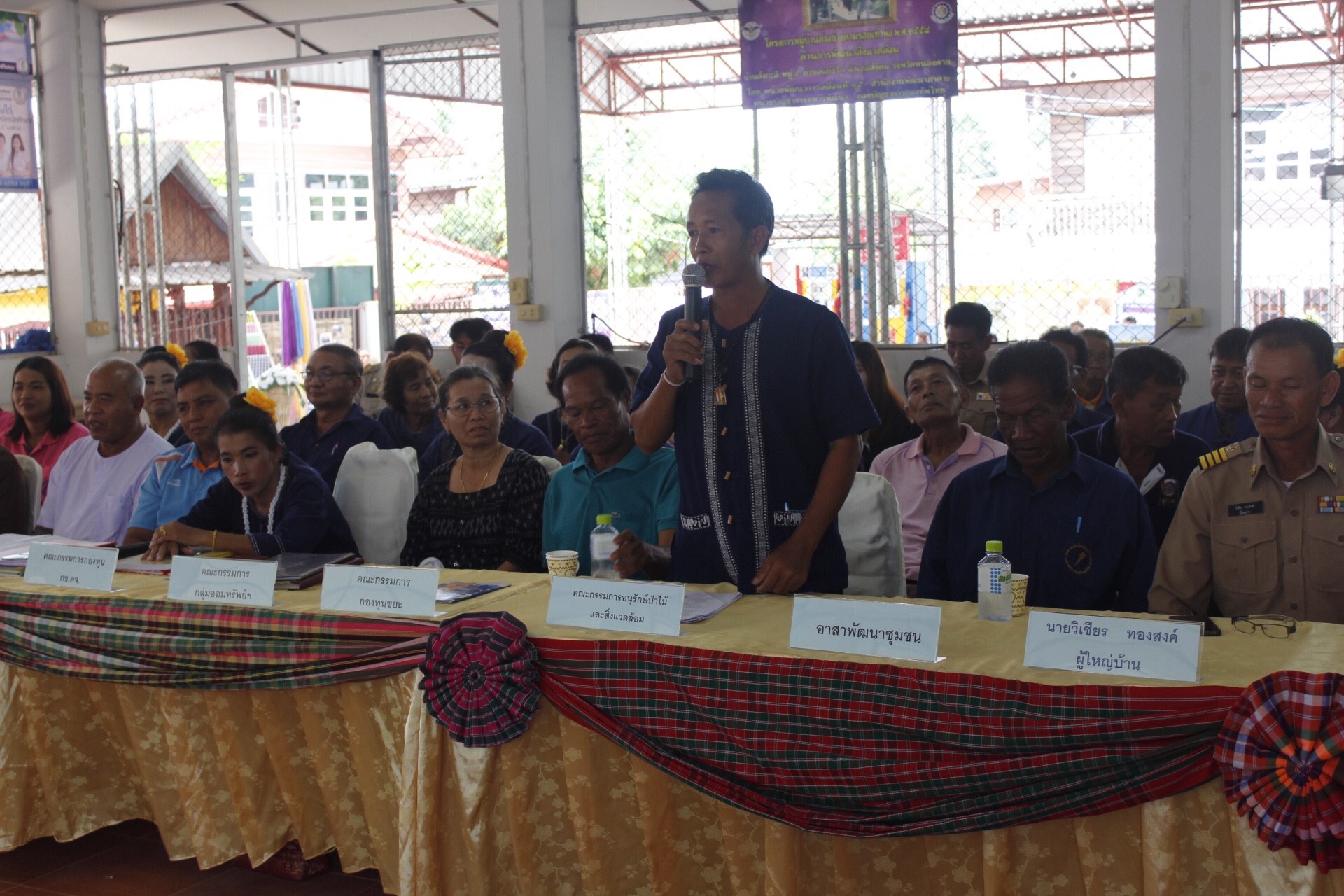 หนองคาย คัดสรรกิจกรรมดีเด่น  ณ บ้านสังกะลี หมู่ที่ 5 ตำบลแก้งไก่ อำเภอสังคม