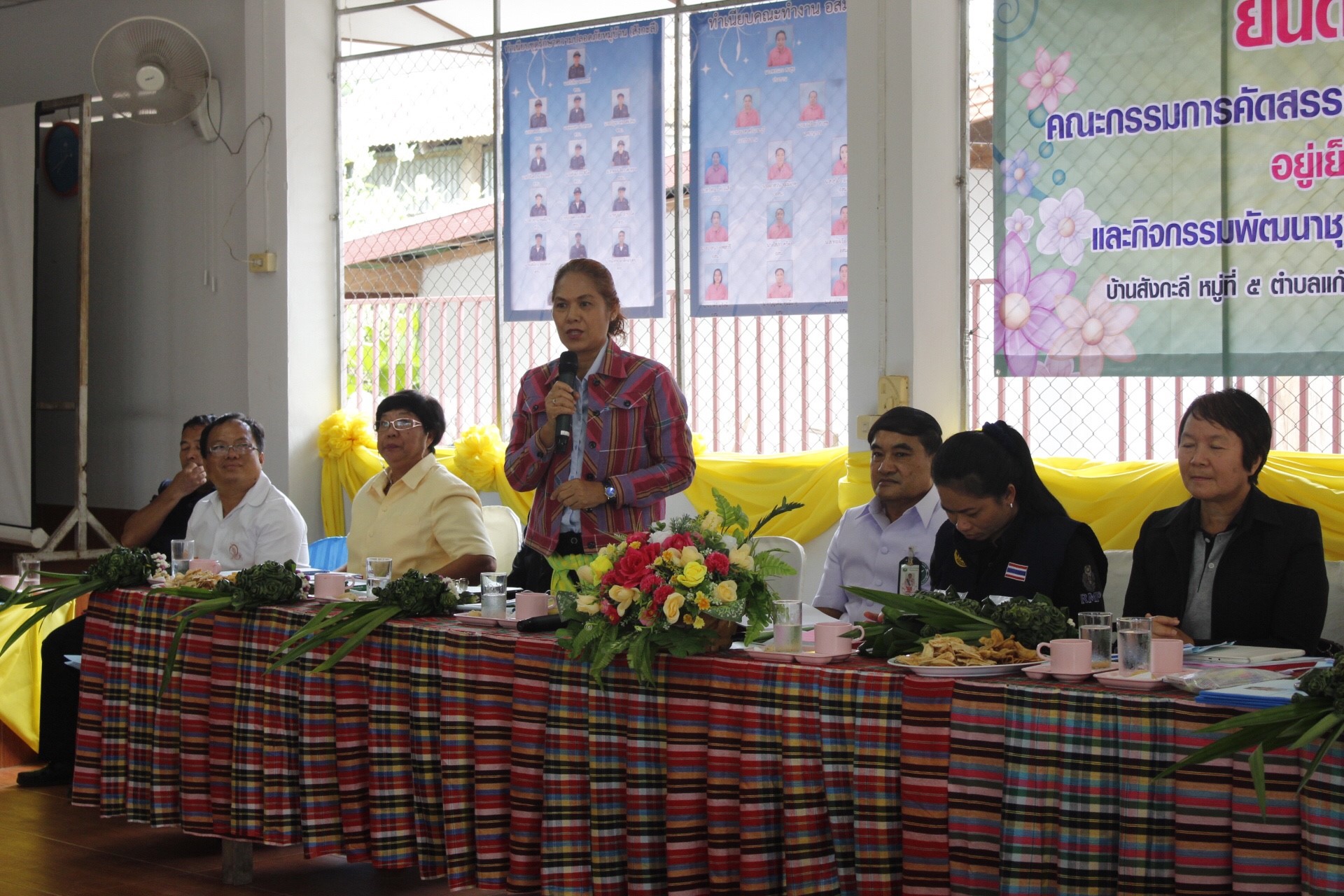 หนองคาย คัดสรรกิจกรรมดีเด่น  ณ บ้านสังกะลี หมู่ที่ 5 ตำบลแก้งไก่ อำเภอสังคม