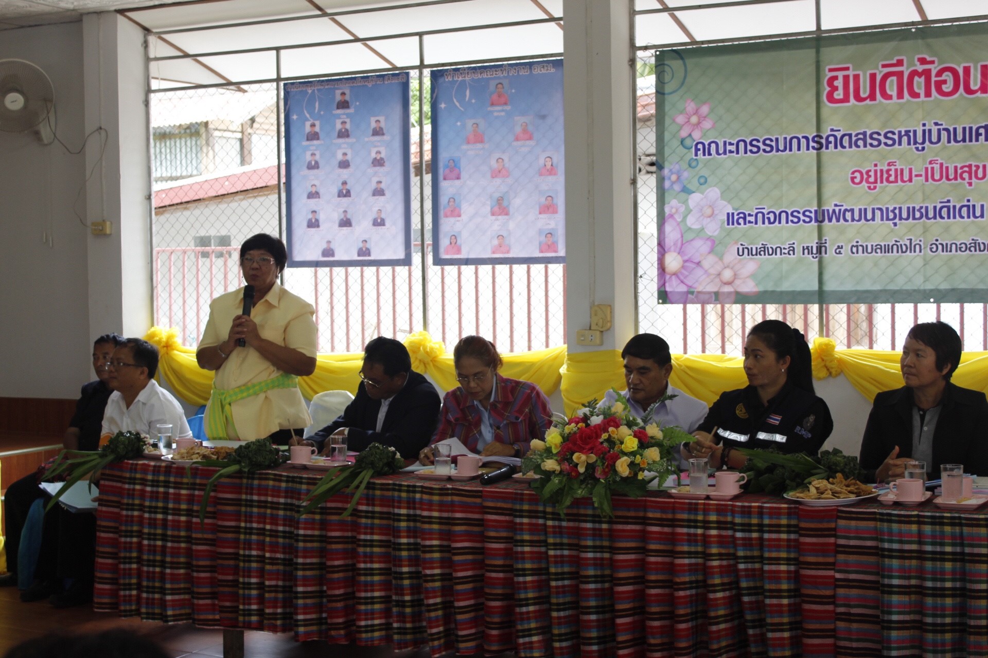 หนองคาย คัดสรรกิจกรรมดีเด่น  ณ บ้านสังกะลี หมู่ที่ 5 ตำบลแก้งไก่ อำเภอสังคม