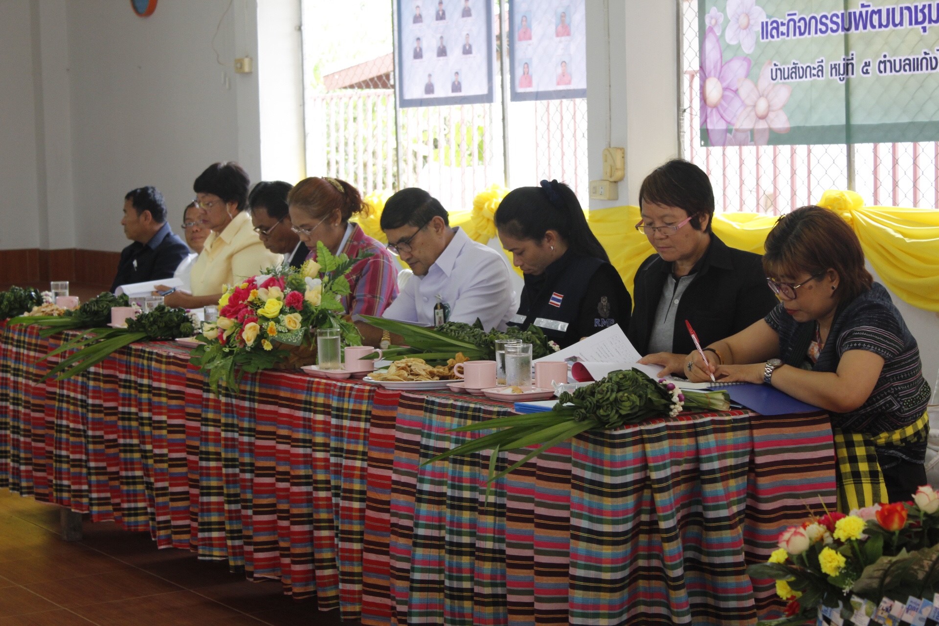 หนองคาย คัดสรรกิจกรรมดีเด่น  ณ บ้านสังกะลี หมู่ที่ 5 ตำบลแก้งไก่ อำเภอสังคม