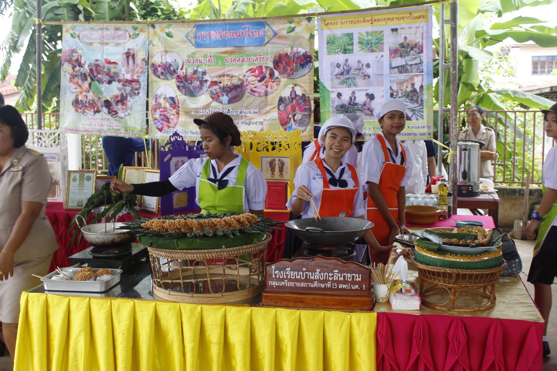 หนองคาย คัดสรรกิจกรรมดีเด่น  ณ บ้านสังกะลี หมู่ที่ 5 ตำบลแก้งไก่ อำเภอสังคม