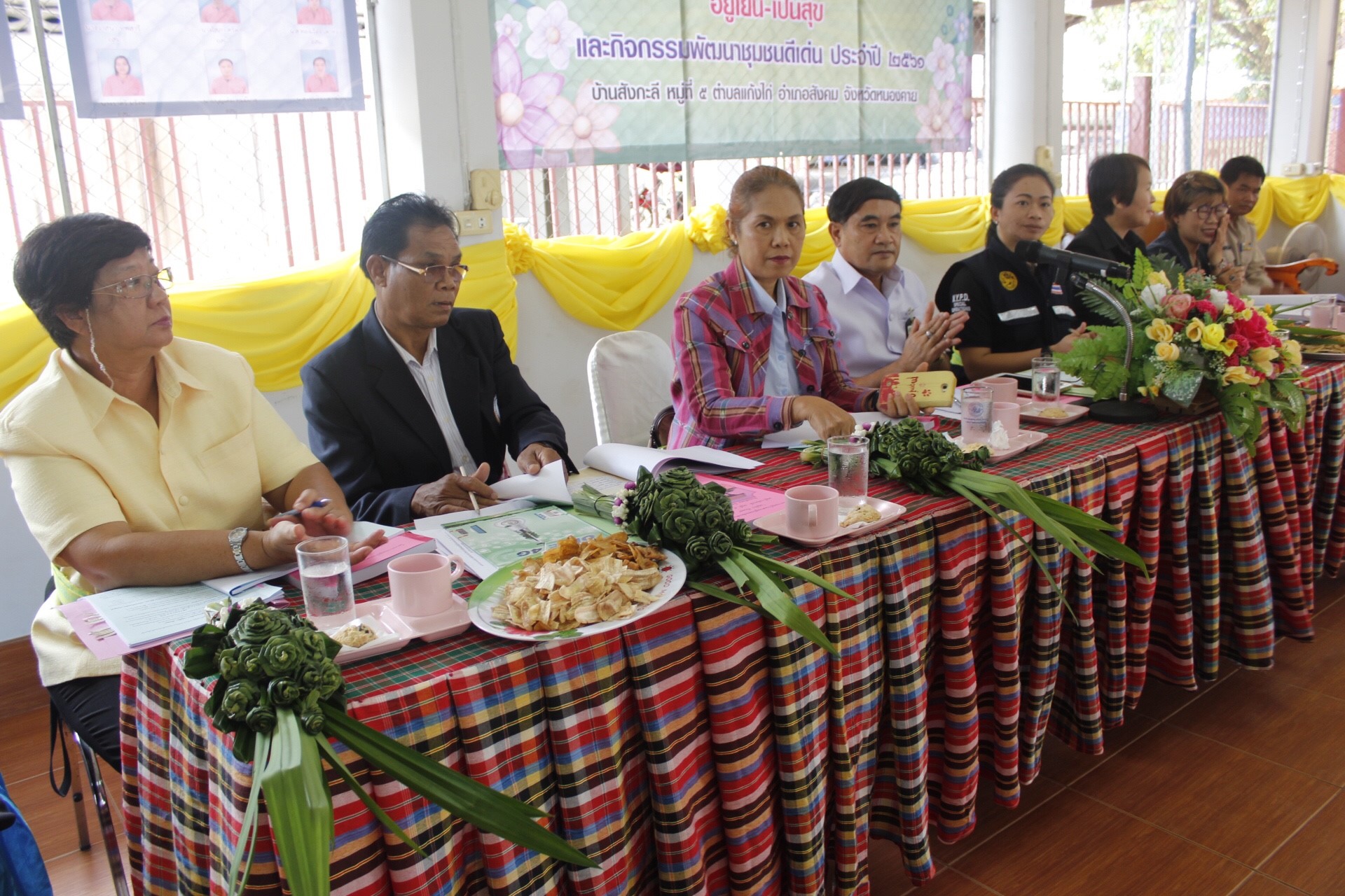 หนองคาย คัดสรรกิจกรรมดีเด่น  ณ บ้านสังกะลี หมู่ที่ 5 ตำบลแก้งไก่ อำเภอสังคม