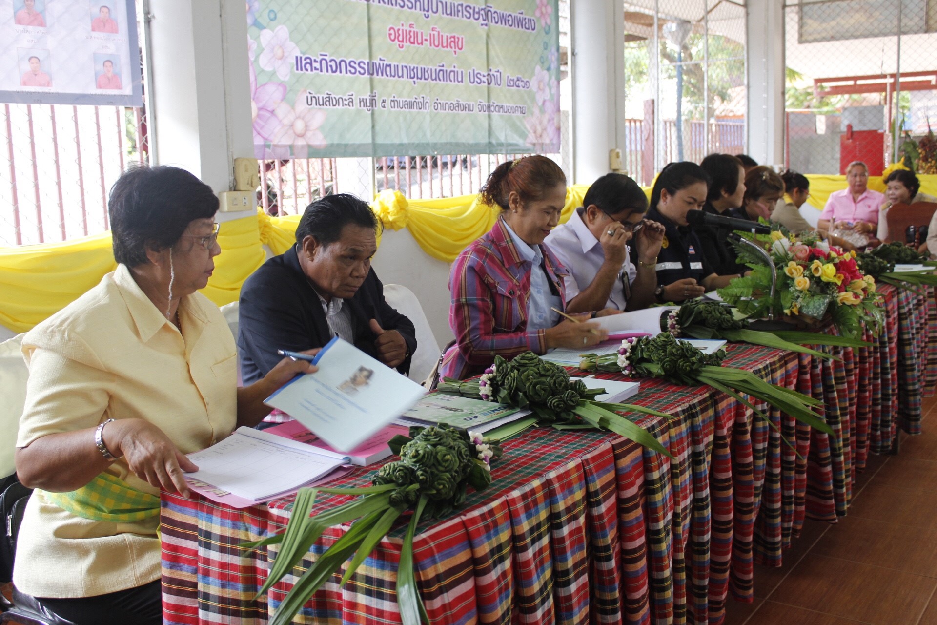 หนองคาย คัดสรรกิจกรรมดีเด่น  ณ บ้านสังกะลี หมู่ที่ 5 ตำบลแก้งไก่ อำเภอสังคม