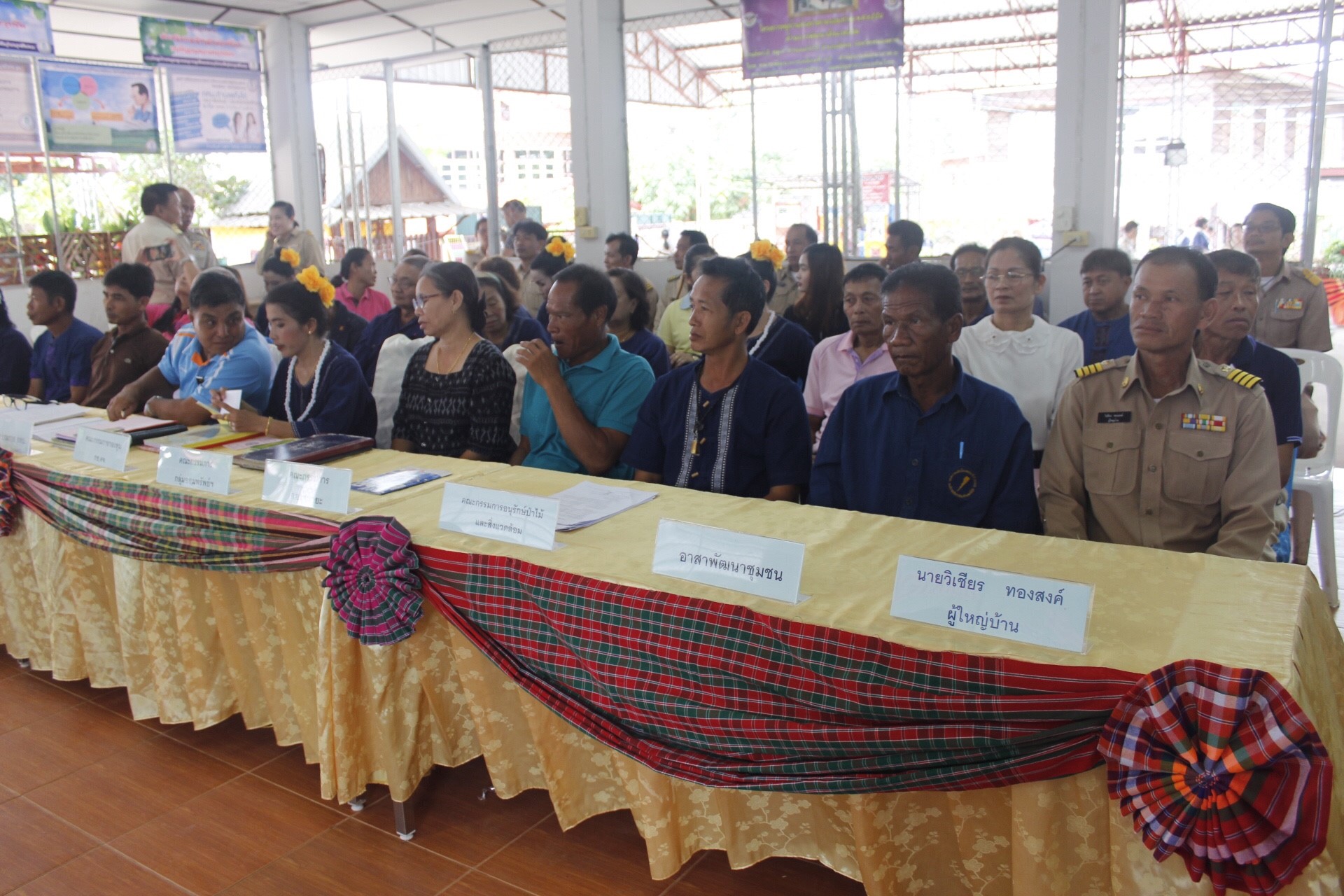 หนองคาย คัดสรรกิจกรรมดีเด่น  ณ บ้านสังกะลี หมู่ที่ 5 ตำบลแก้งไก่ อำเภอสังคม