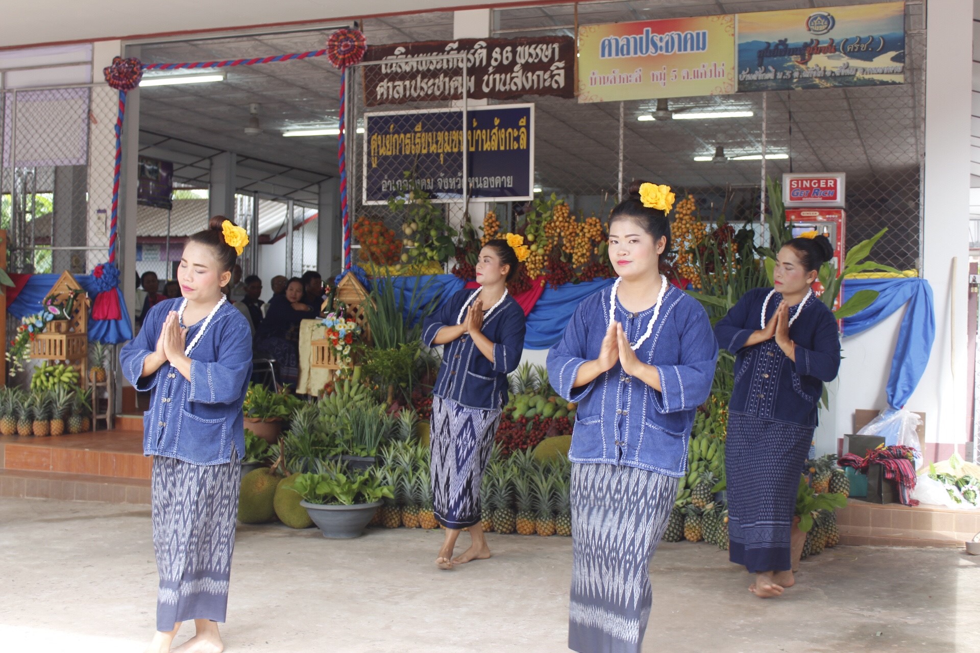 หนองคาย คัดสรรกิจกรรมดีเด่น  ณ บ้านสังกะลี หมู่ที่ 5 ตำบลแก้งไก่ อำเภอสังคม