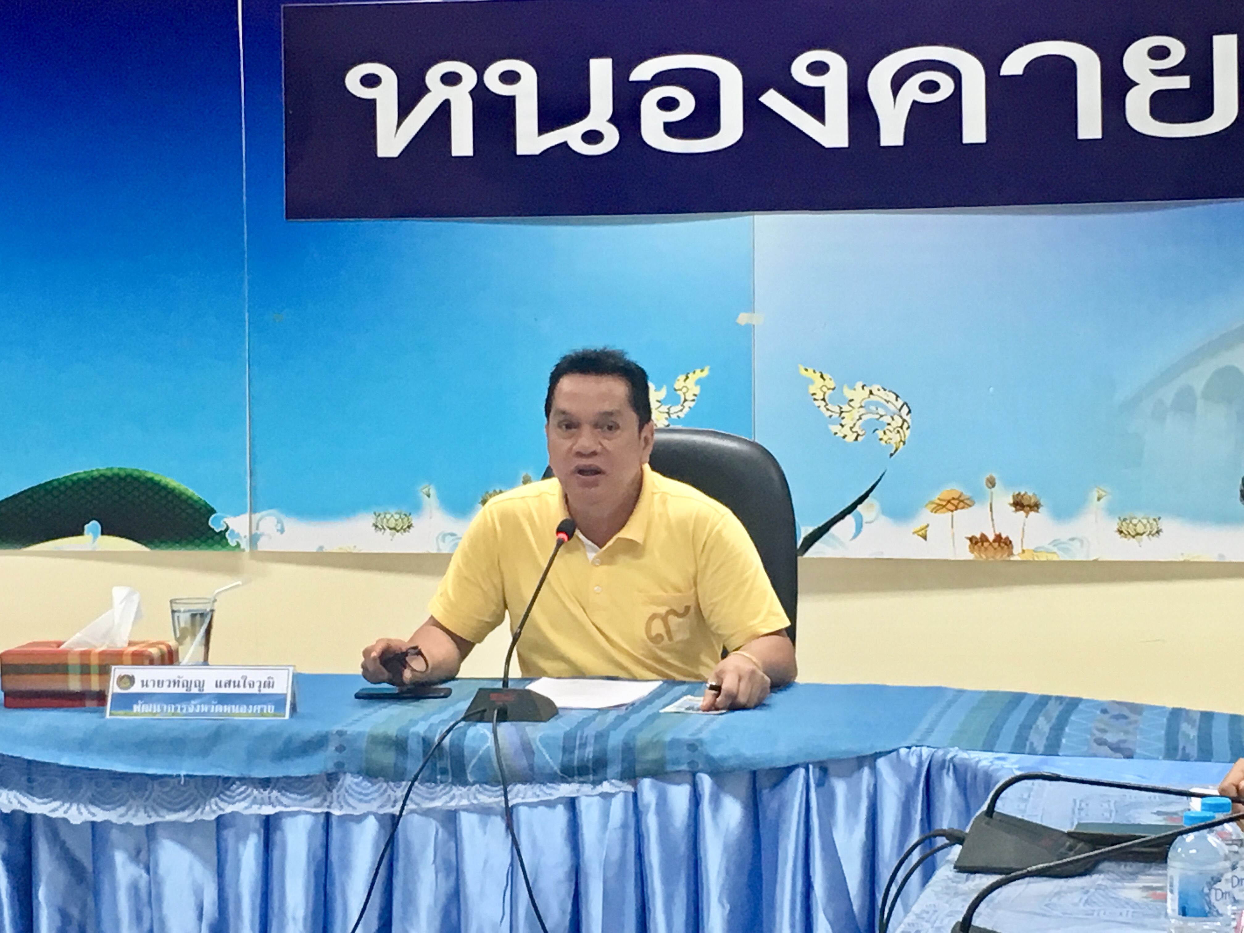 พัฒนาชุมชนหนองคาย เตรียมความพร้อมนิเทศอำเภอเรื่อง OTOP นวัตวิถี