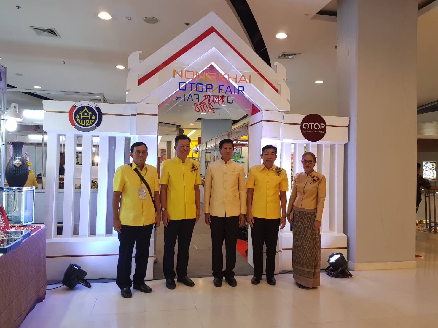 “มหกรรมการค้าชายแดน หนองคาย OTOP FAIR 2018” ตามโครงการเพิ่มศักยภาพการค้า การลงทุนตามแนวชายแดนและเชื่อมโยงระเบียงเศรษฐกิจอนุภูมิภาคลุ่มน้ำโขง กิจกรรมส่งเสริมช่องทางการจัดจำหน่ายและการตลาด