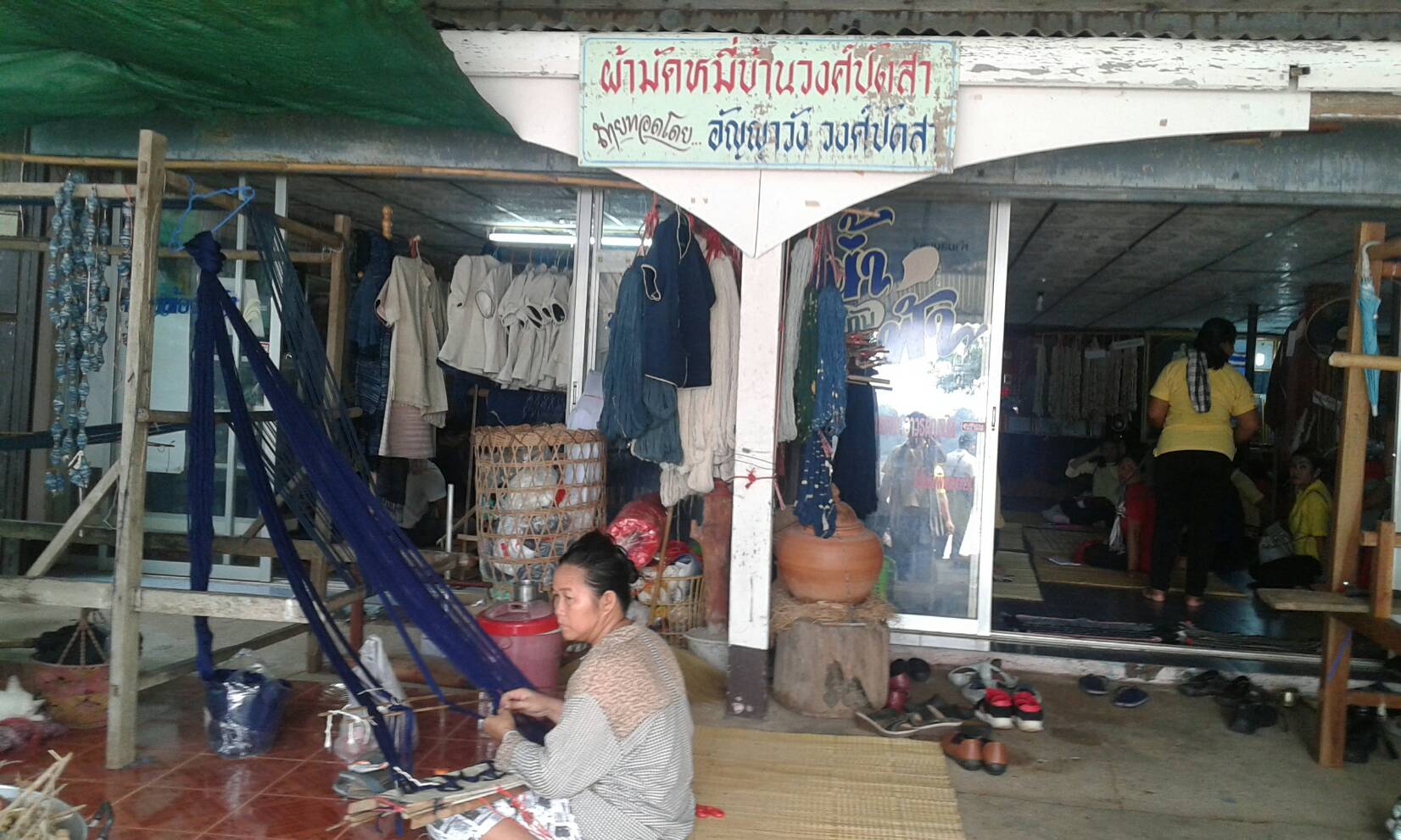 พช.หนองคาย อบรมหลักสูตรการบริหารจัดการการท่องเที่ยวชุมชนอย่างยั่งยืนภายใต้กิจกรรมโครงการพัฒนาบุคลากรด้านการบริหารจัดการการท่องเที่ยวชุมชนอย่างยั่งยืน