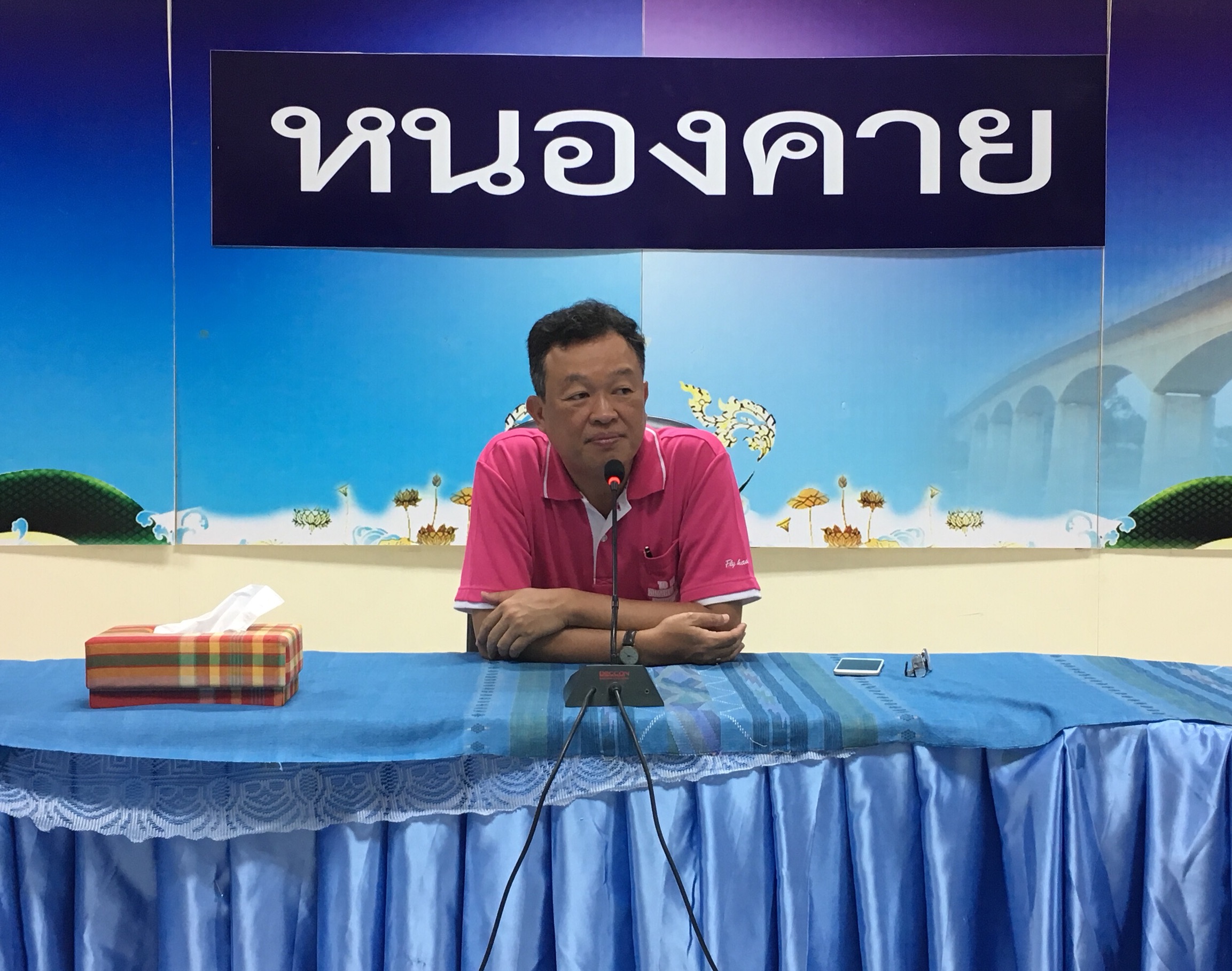 พช.หนองคาย จัดการฝึกอบรม หลักสูตรพระราชบัญญัติการจัดซื้อจัดจ้างและการบริหารพัสดุภาครัฐ พ.ศ.2560 รองรับโครงการOTOP นวัตวิถี