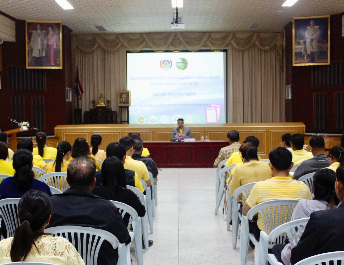 หนองคาย ดำเนินโครงการส่งเสริมการใช้ประโยชน์ข้อมูลเพื่อการพัฒนาชุมชนแก่ภาคีเครือข่าย ระดับจังหวัด