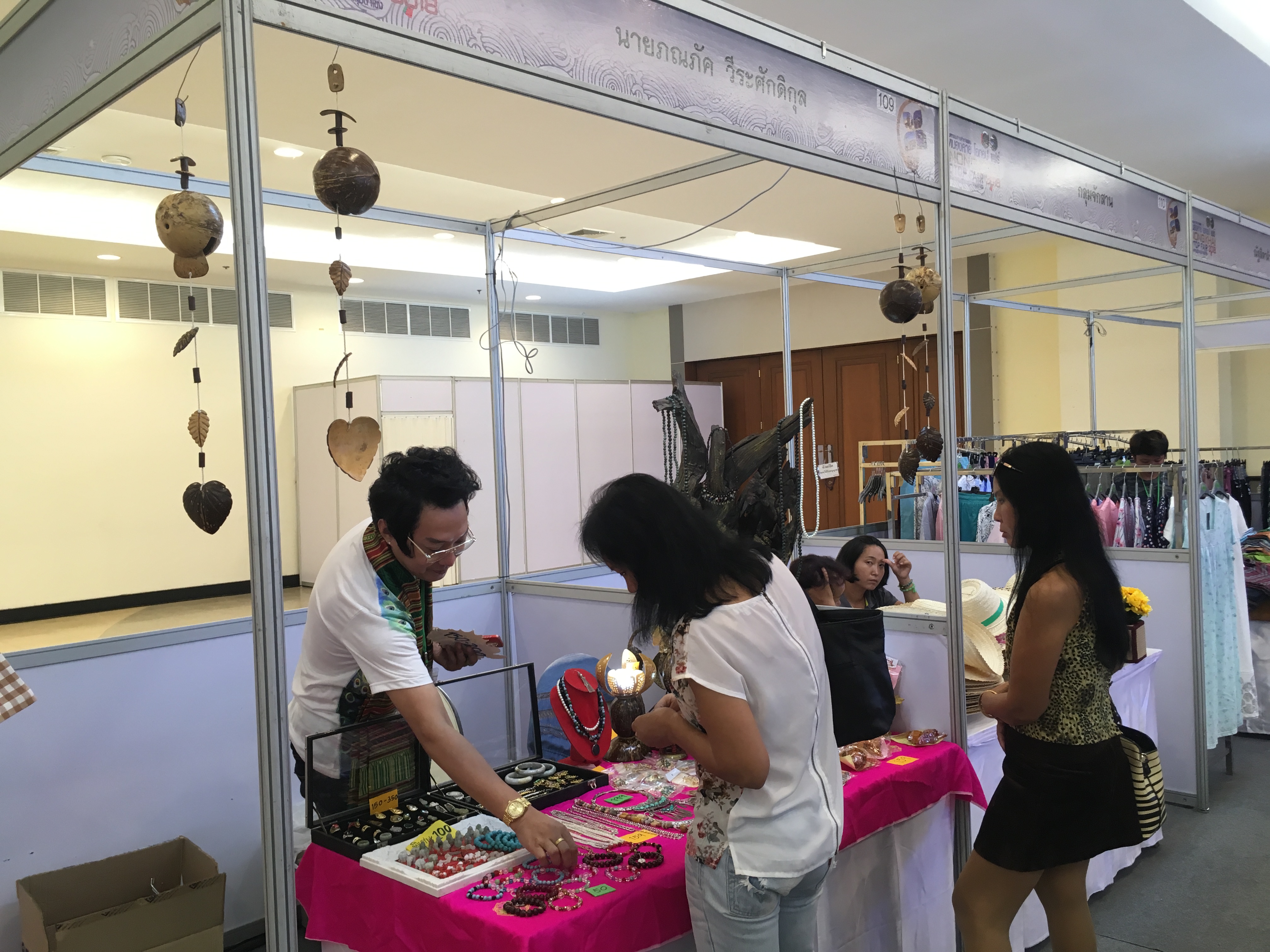 เริ่มแล้ว….มหกรรมการค้าชายแดน หนองคาย OTOP แฟร์ 2018 ระเบียงเศรษฐกิจอนุภูมิภาคลุ่มน้ำโขง