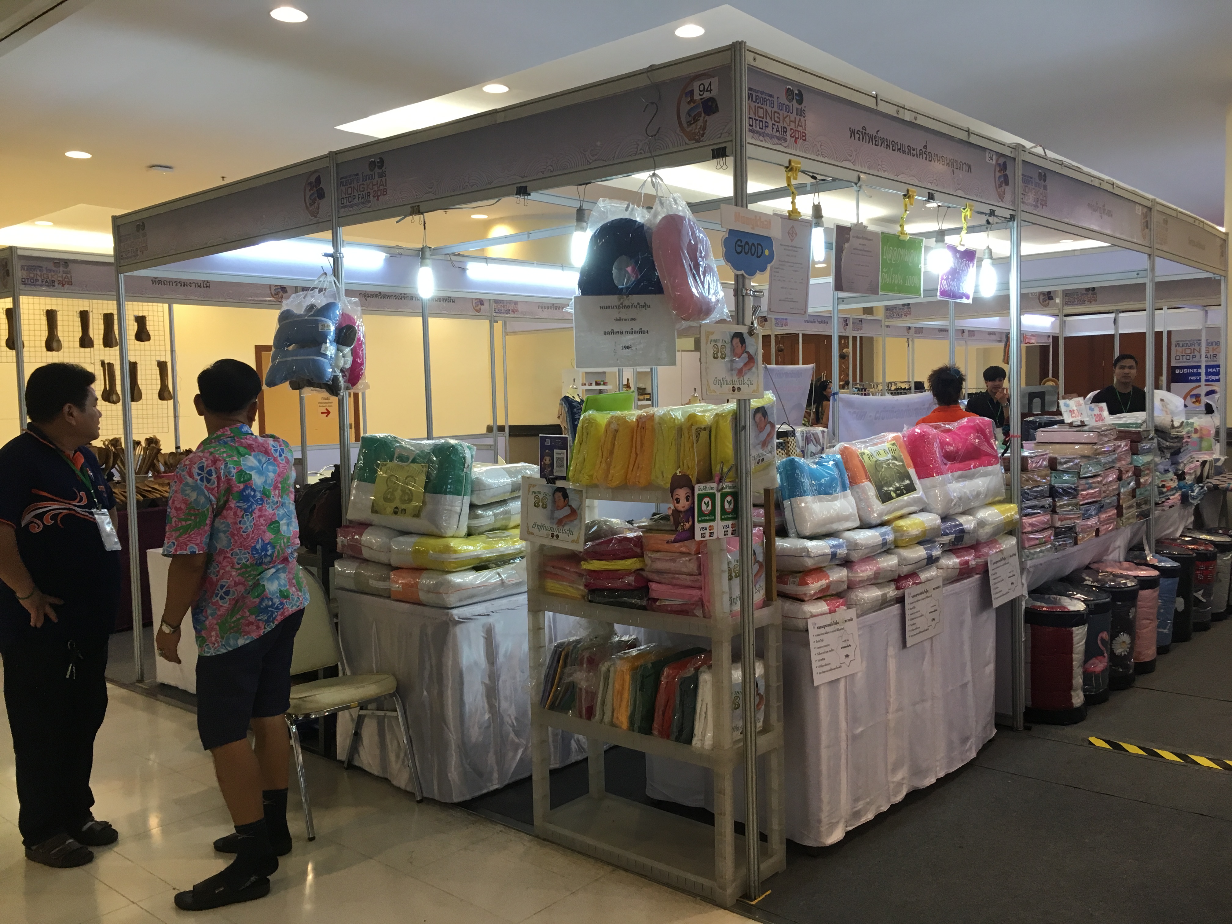 เริ่มแล้ว….มหกรรมการค้าชายแดน หนองคาย OTOP แฟร์ 2018 ระเบียงเศรษฐกิจอนุภูมิภาคลุ่มน้ำโขง