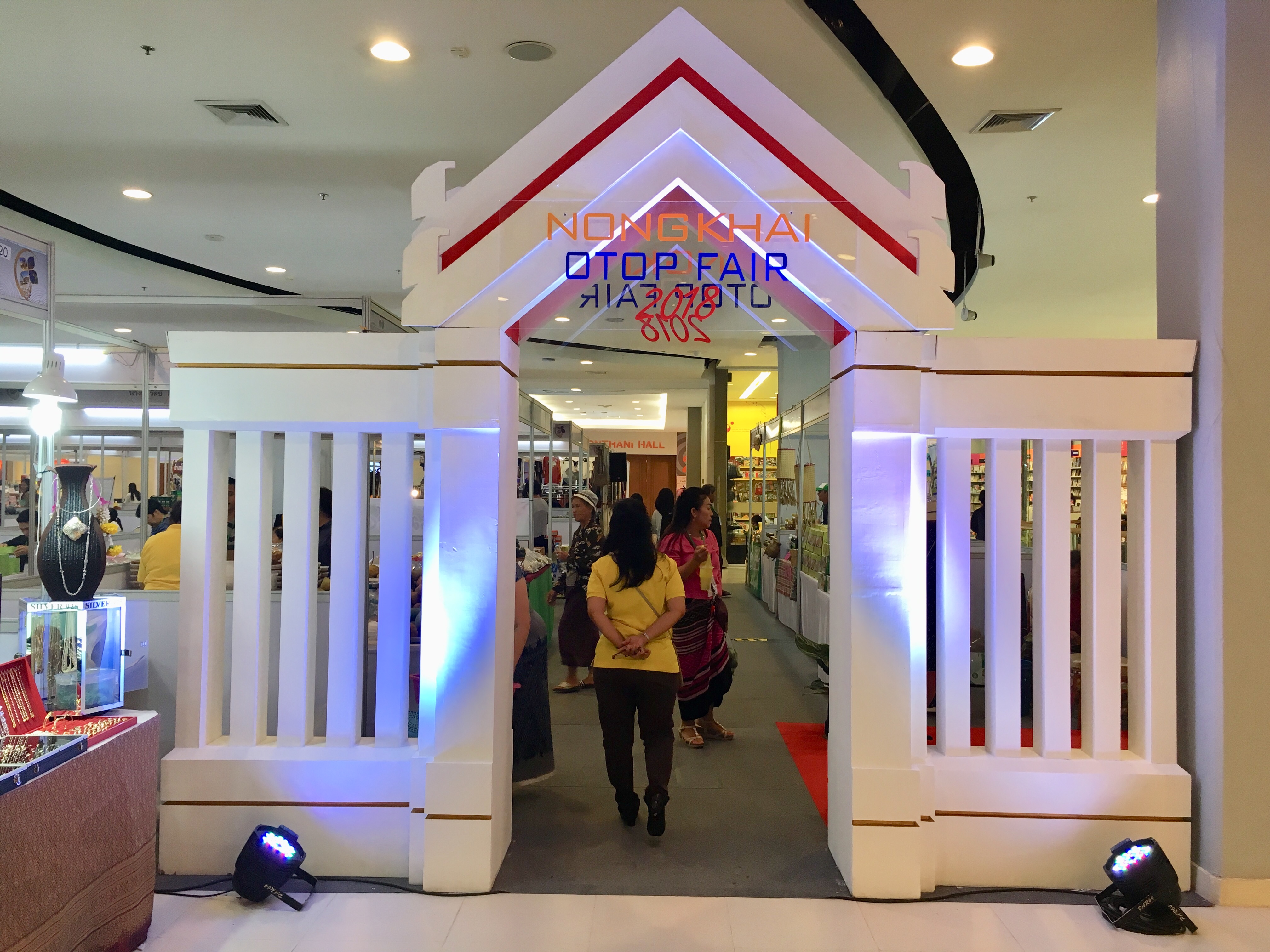 เริ่มแล้ว….มหกรรมการค้าชายแดน หนองคาย OTOP แฟร์ 2018 ระเบียงเศรษฐกิจอนุภูมิภาคลุ่มน้ำโขง