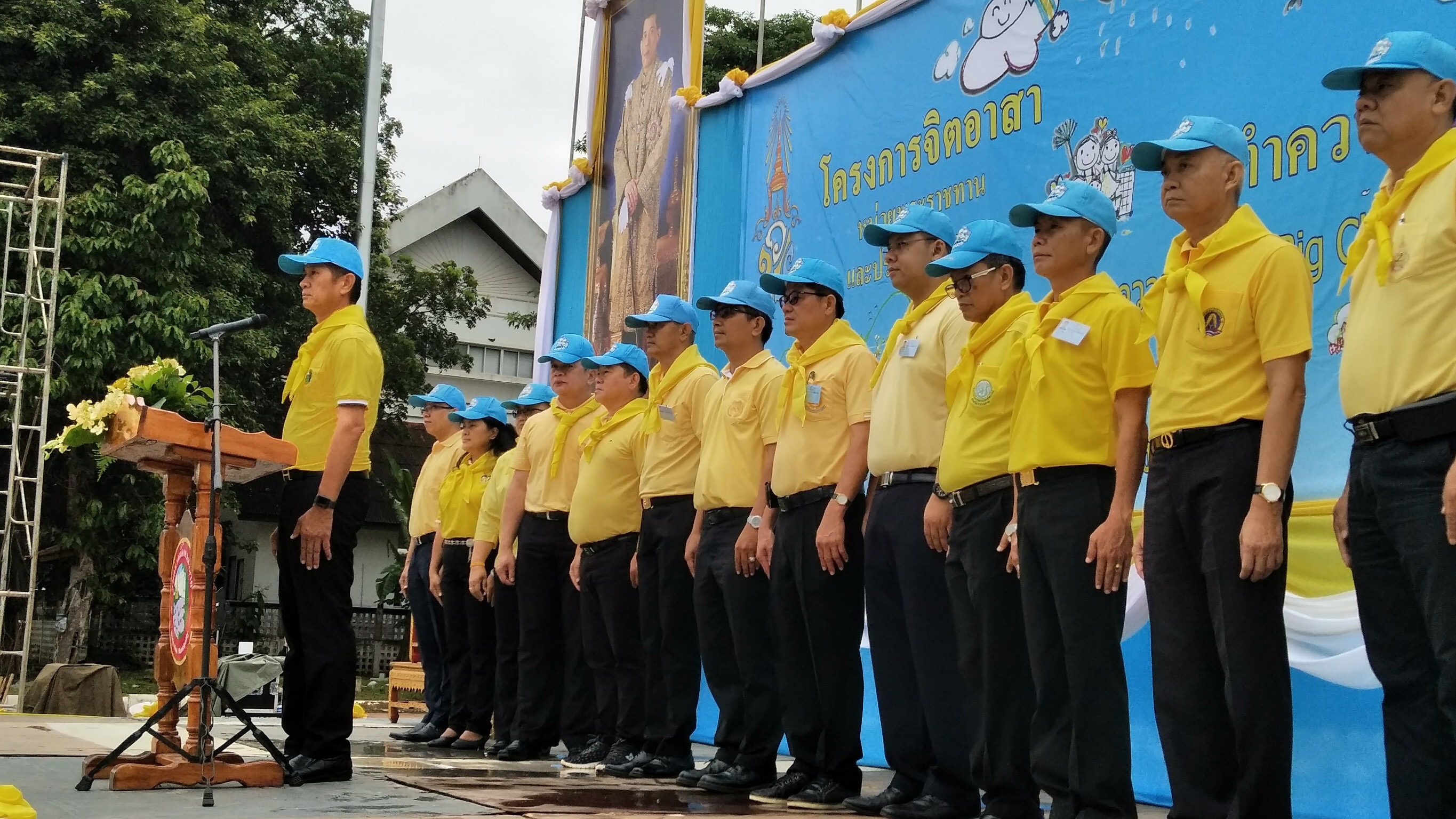 พช.หนองคาย ร่วมกิจกรรมทําความสะอาด Big Cleaning กิจกรรมจิตอาสา “เราทําความ ดี ด้วยหัวใจ” เฉลิมพระเกียรติและถวายเป็นพระราชกุศลแด่สมเด็จพระเจ้าอยู่หัวมหาวชิราลงกรณ บดินทรเทพยวรางกูร เนื่องในโอกาสวันเฉลิมพระชนมพรรษา 66 พรรษา